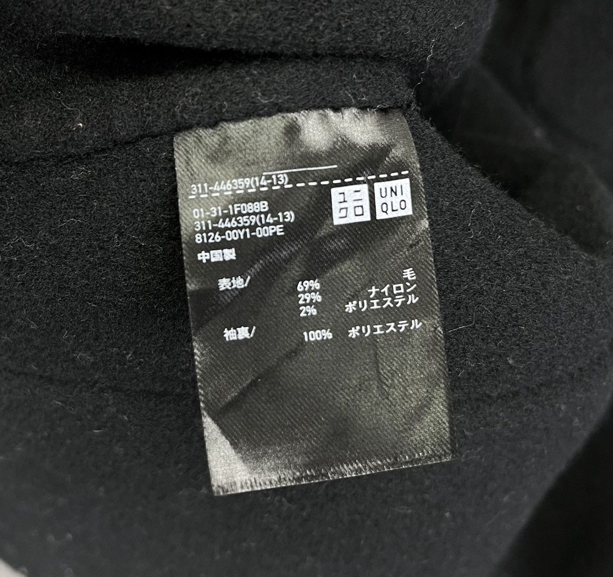 Jil Sander × Uniqlo Jil Sander x Uniqlo Black Button Up Wool Jacket Size US XXL / EU 58 / 5 - 8 Thumbnail