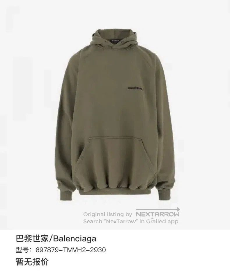 Balenciaga Balenciaga Sweatshirt Size US S / EU 44-46 / 1 - 6 Thumbnail