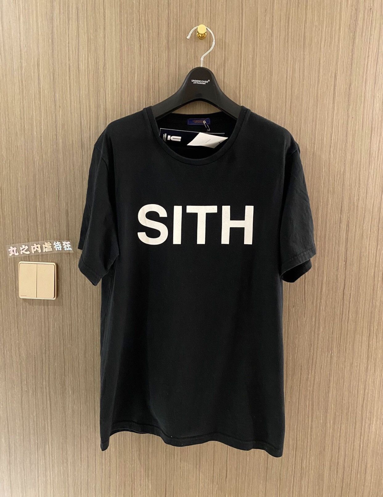 [12/13まで]UNDERCOVER 23SS STARWARS PrintT UNDERCOVER 23SS x STARWARS Print T-Shirts | A WORD.ONLINE SHOP