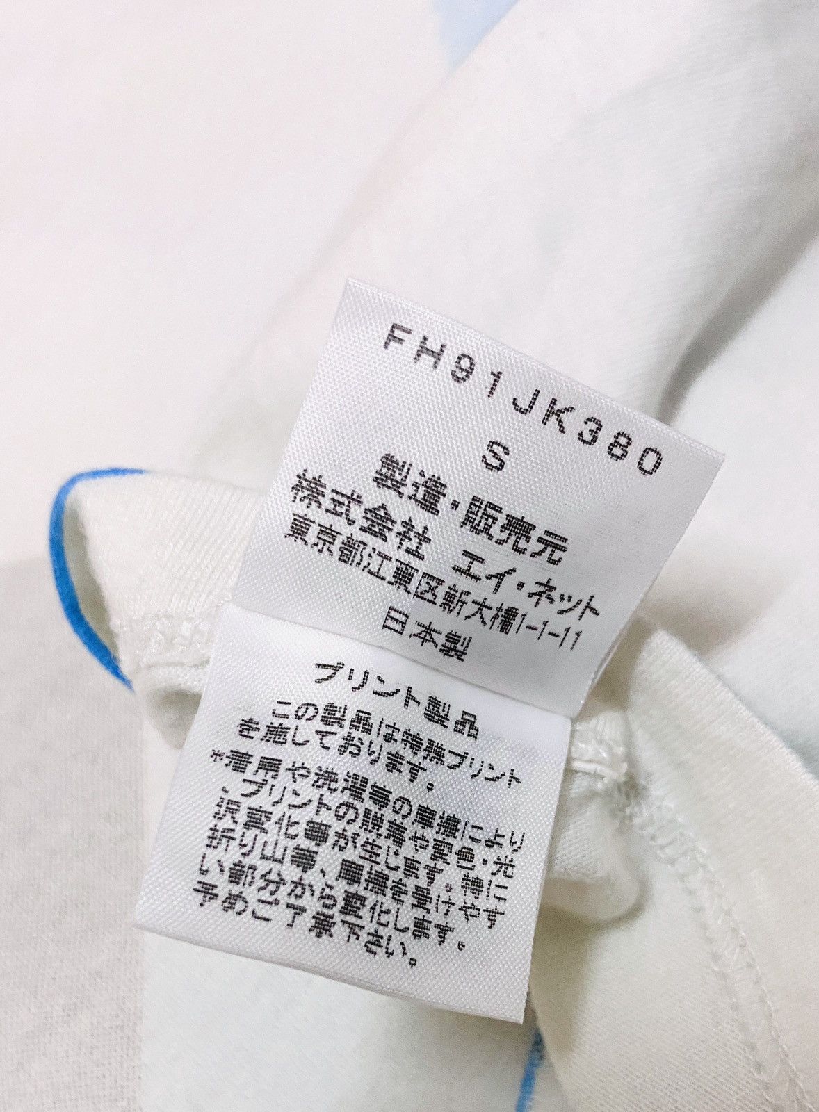 Final Home × Vintage Vintage Japanese Brand Final Home T-Shirt 2000s Size US S / EU 44-46 / 1 - 8 Thumbnail