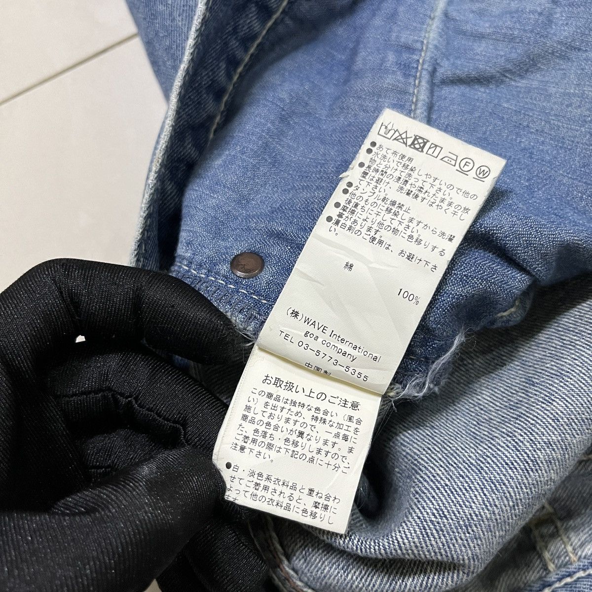 Hysteric Glamour × If Six Was Nine × Le Grande Bleu (L.G.B.) G.O.A Nimes Distressed Jeans Size 28" / US 6 / IT 42 - 8 Thumbnail