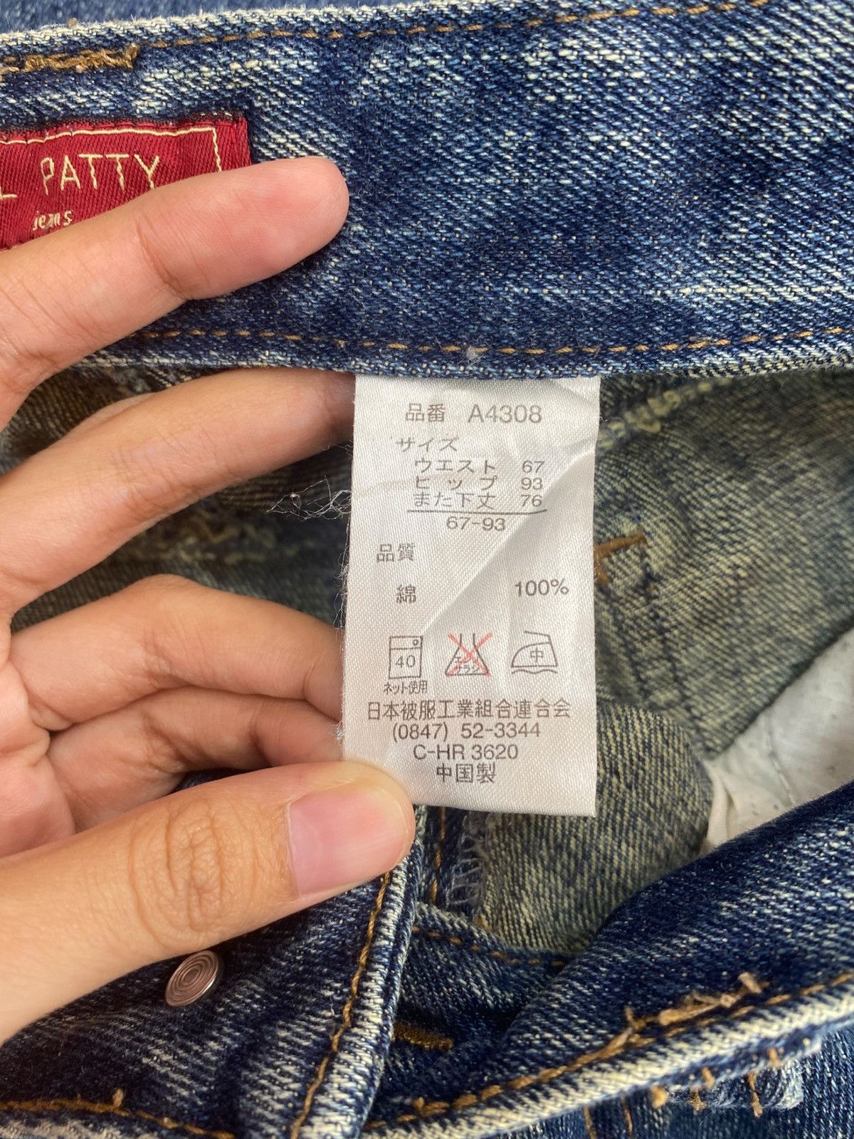 Japanese Brand Japanese Brand Faded Ripped Style Loose Jeans Size US 32 / EU 48 - 11 Thumbnail