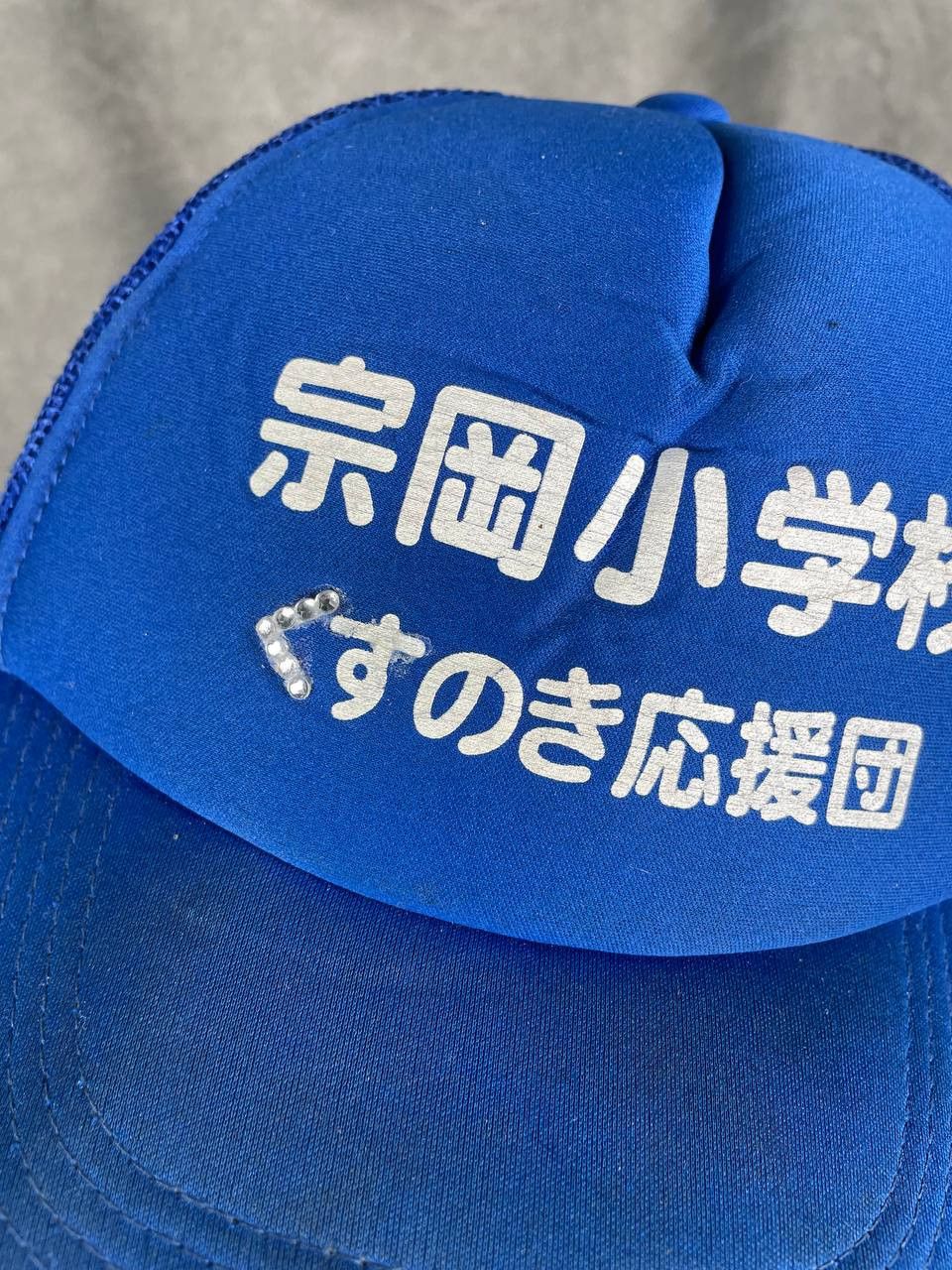 Japanese Brand 🔥Archive Japanese vintage hat🔥 Size ONE SIZE - 2 Thumbnail