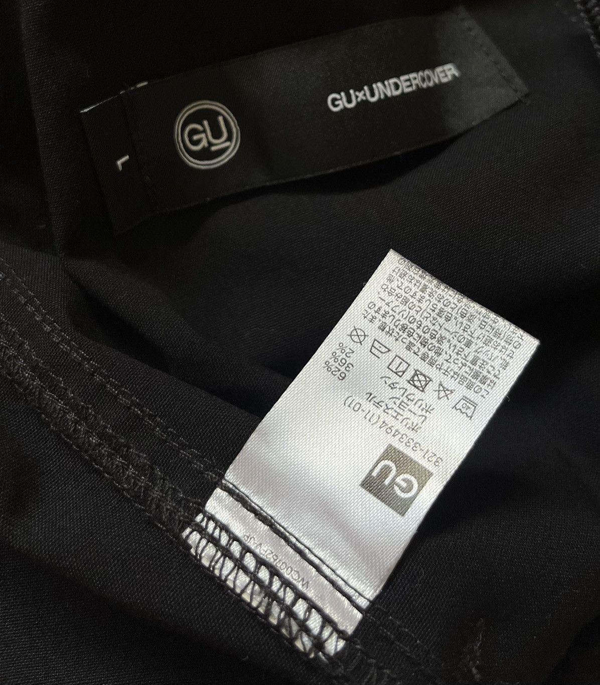 Undercover Undercover x gu cargo black multi zip sweatpants Size US 29 - 3 Thumbnail
