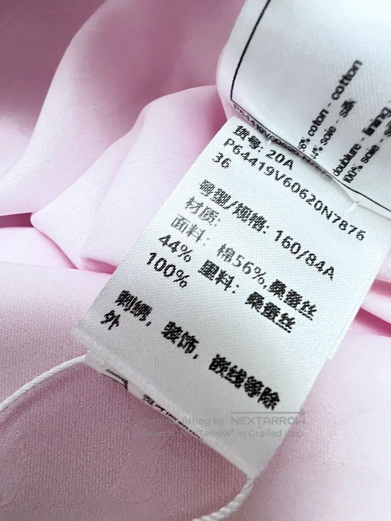Chanel Chanel 20A Kangpeng Street Show Pink Long-sleeved Four-poc Size XS / US 0-2 / IT 36-38 - 8 Thumbnail