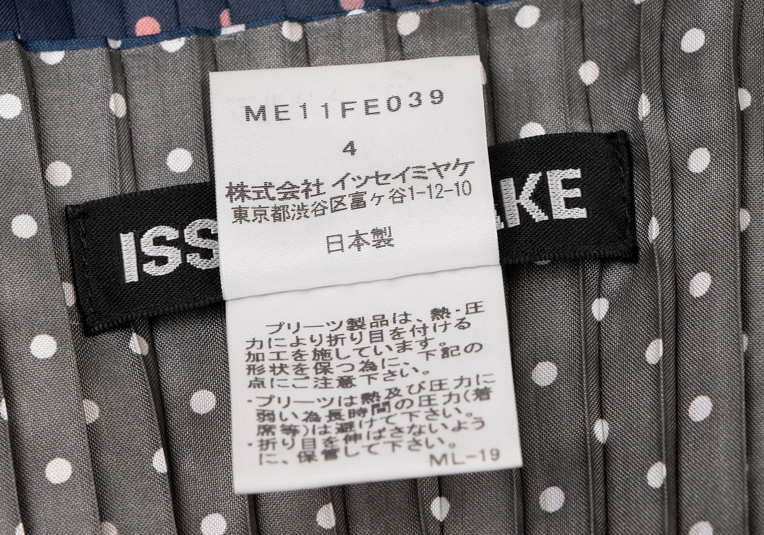 Issey Miyake Polka Dot Pleated Vest in Navy Blue - Good Condition Size US S / EU 44-46 / 1 - 10 Thumbnail