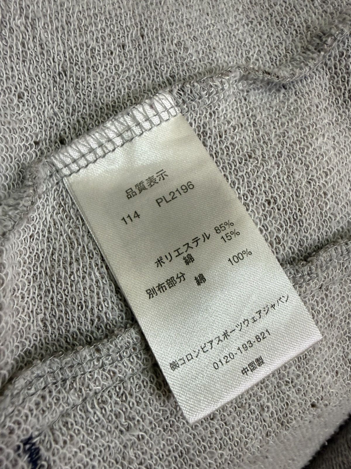 Columbia Columbia Omni-Wick Zip Up Sweater Hoodie Size XS / US 0-2 / IT 36-38 - 10 Thumbnail