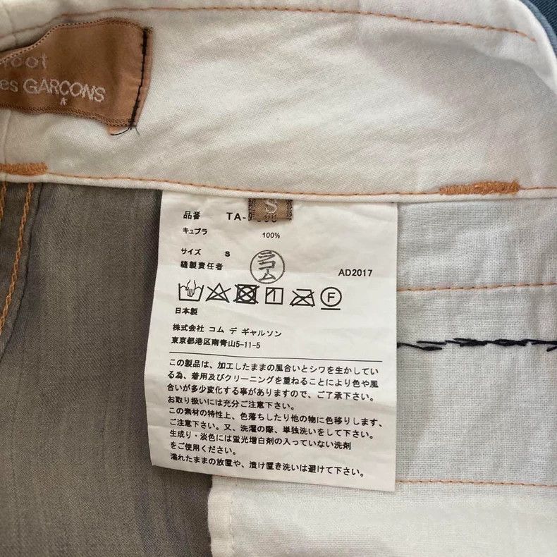 Comme des Garcons Comme Des Garcons size S Drape pocket casual wide pants Size 23" - 6 Thumbnail