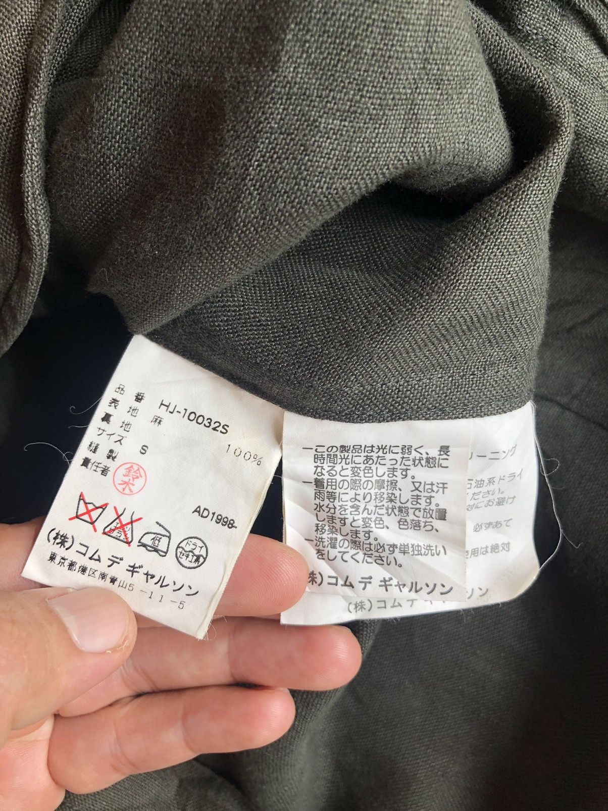 Comme des Garcons AD1998 Vintage Comme Des Garçons Linen Lin Lining Jacket Size US S / EU 44-46 / 1 - 14 Thumbnail