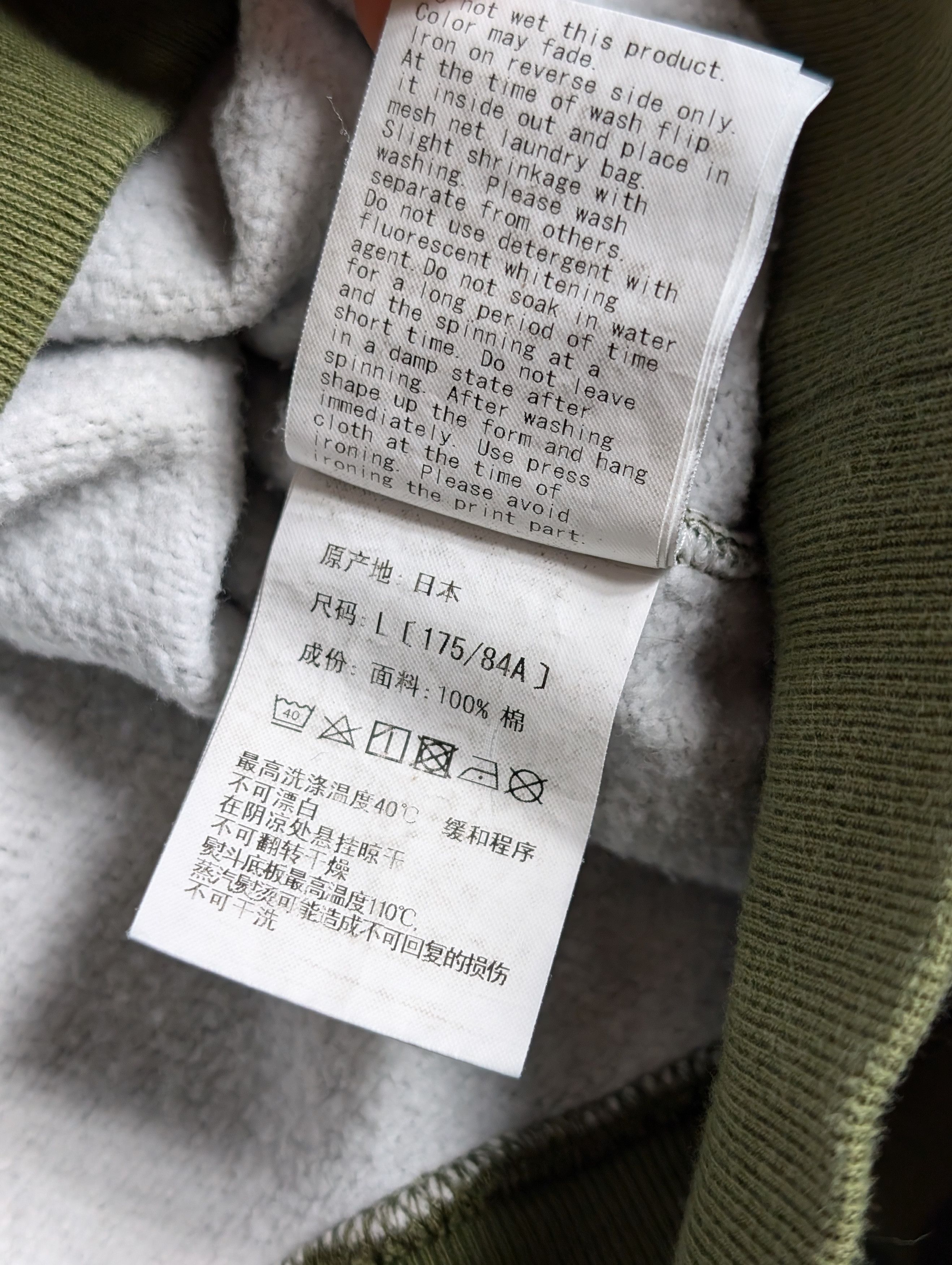 Bape 1st Camo Shark Relaxed Crewneck Size US L / EU 52-54 / 3 - 8 Thumbnail