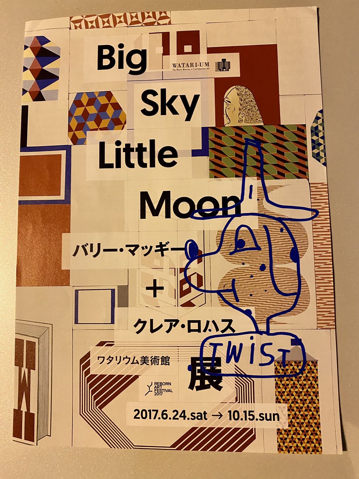 JAXTAPOZ Barry McGee アートポスター 【公式通販】