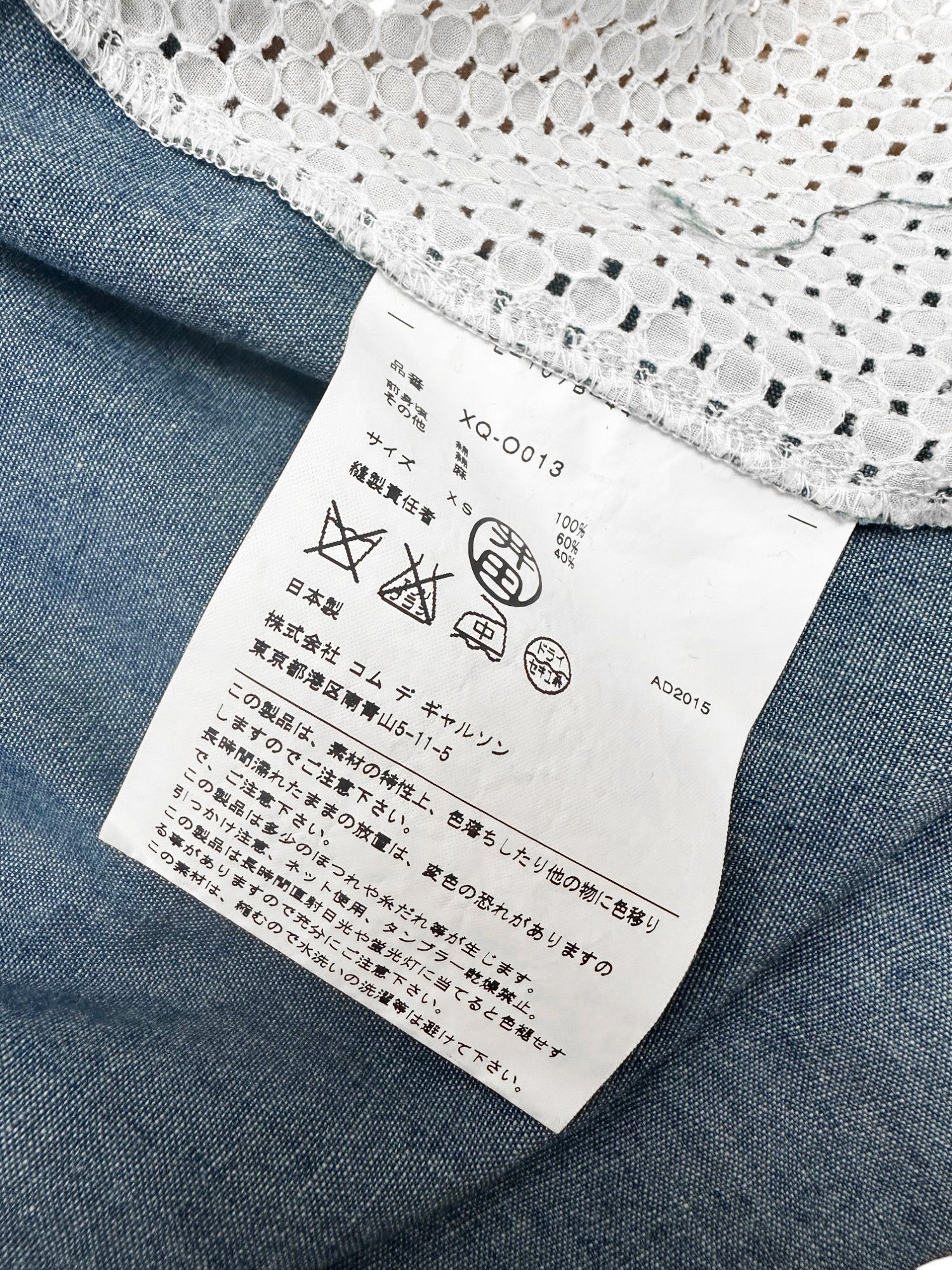 Junya Watanabe S/S 2016 Denim Button Up Bow Dress Size XS / US 0-2 / IT 36-38 - 9 Thumbnail