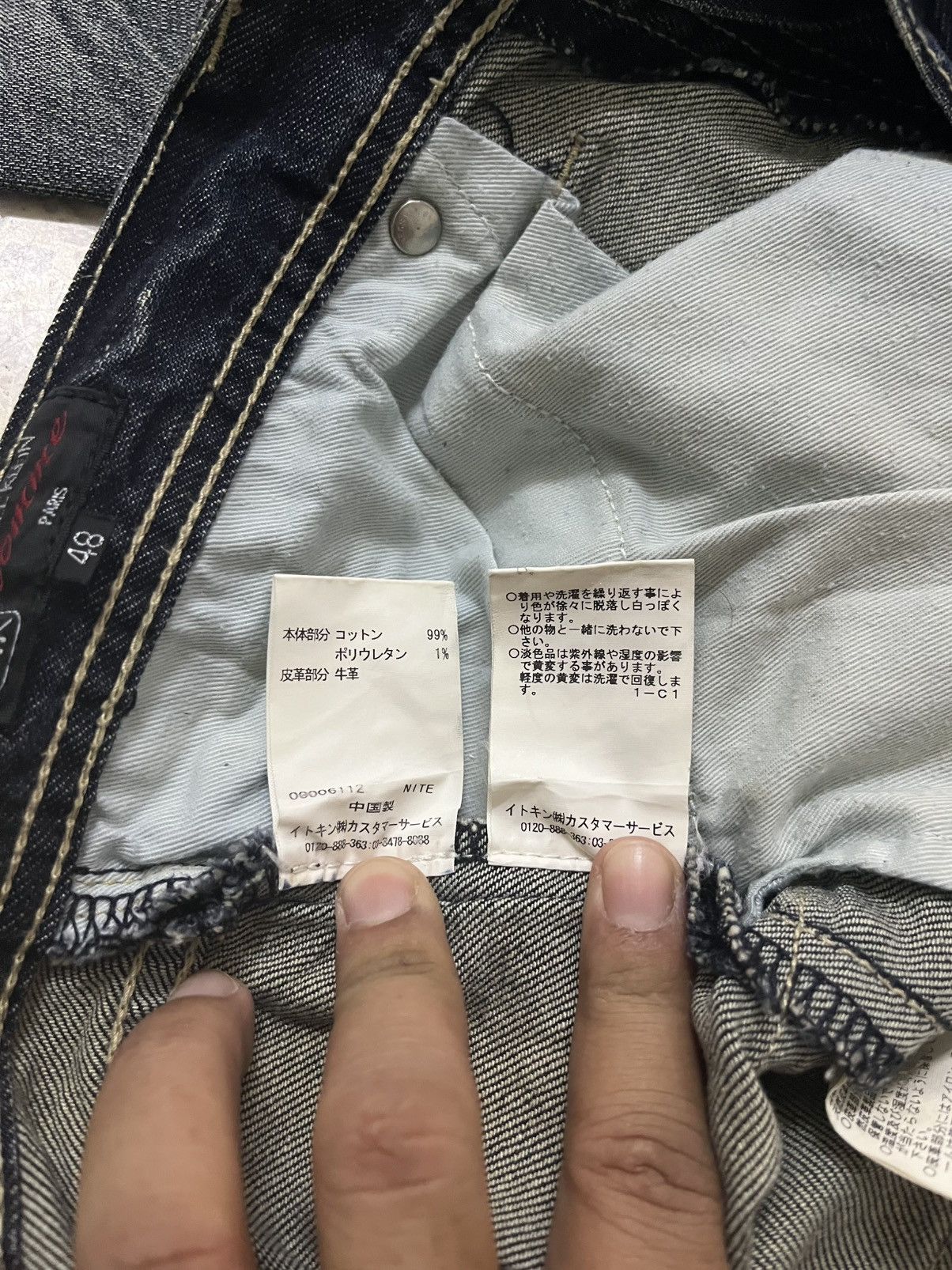Michel Klein Michel Klein Femme Paris Distressed Multi-Zip Panel Denim Size US 32 / EU 48 - 10 Thumbnail