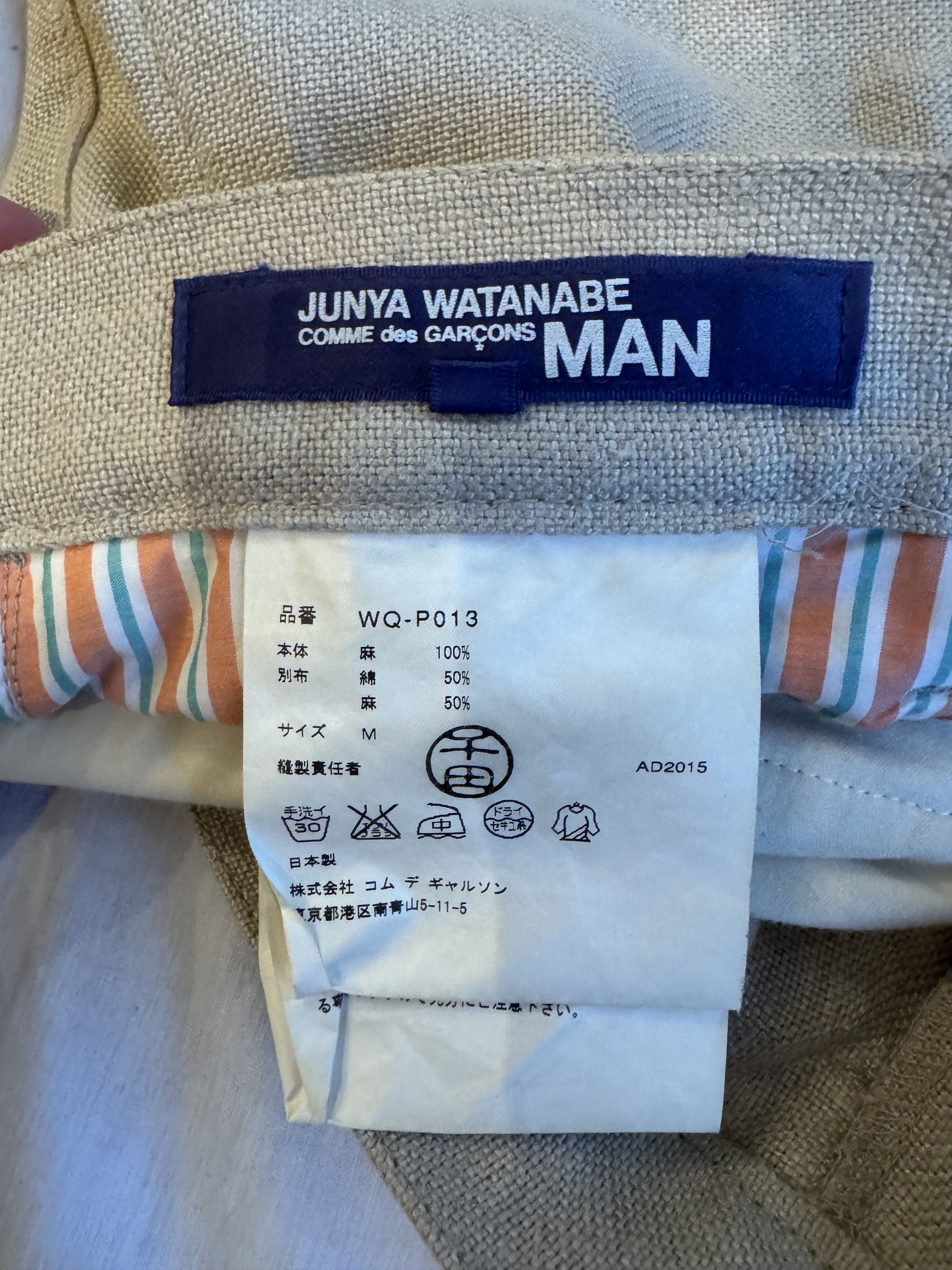 Comme des Garcons × Junya Watanabe Junya Watanabe 2015 Patchwork Linen Trousers Size US 30 / EU 46 - 3 Thumbnail