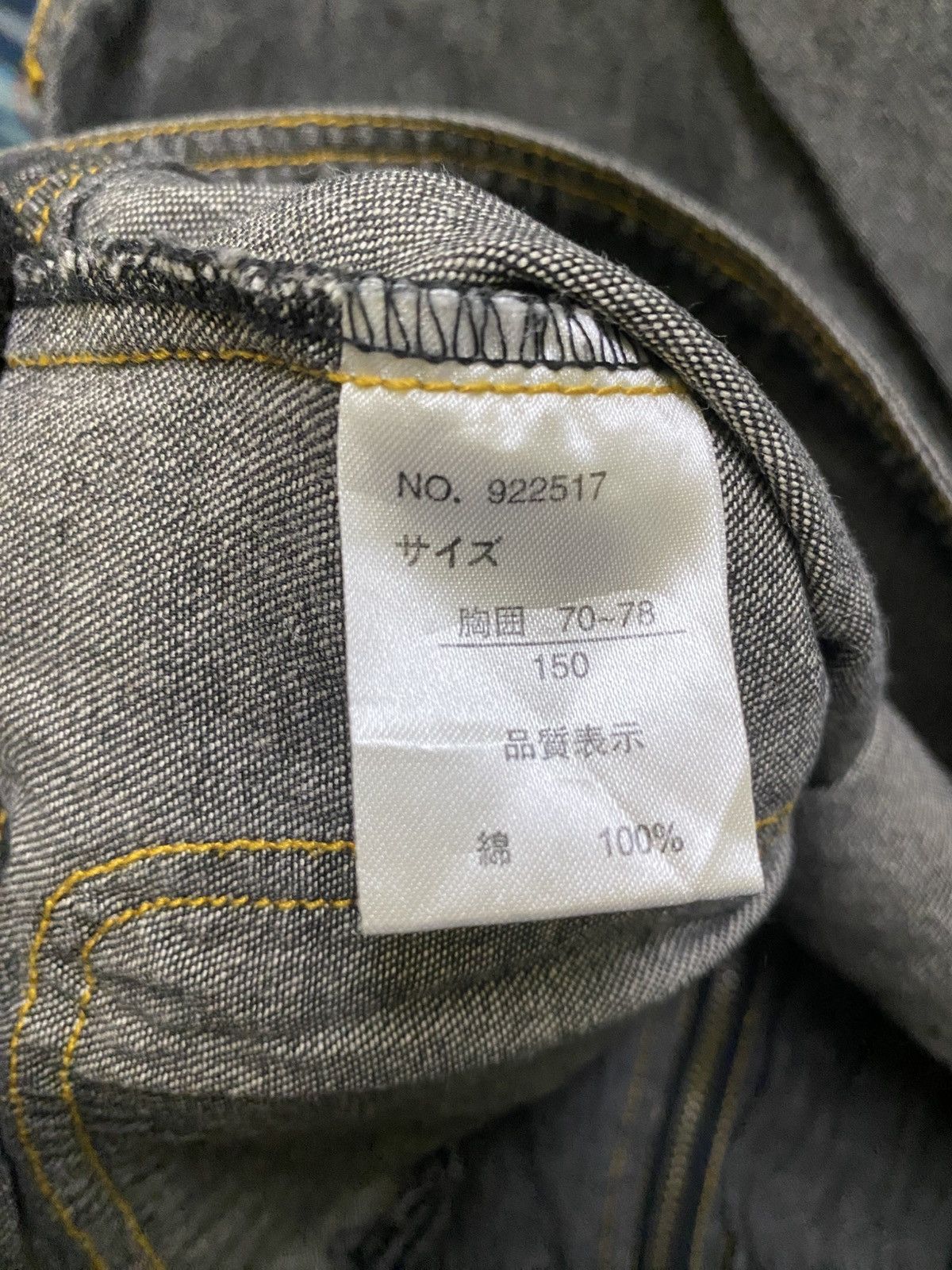 Japanese Brand VINTAGE Y2K DONGER VEST DENIM JEANS JACKET Size US S / EU 44-46 / 1 - 6 Thumbnail