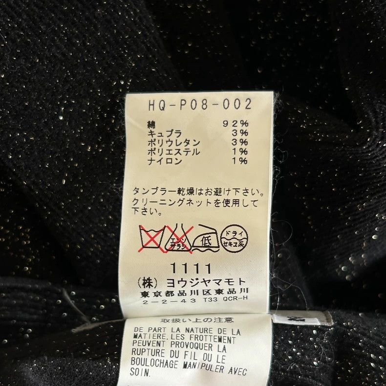 Yohji Yamamoto Yohji Yamamoto Yohji Yamamoto Starry Pattern Zippered Trou Size US 42 / EU 58 - 6 Thumbnail