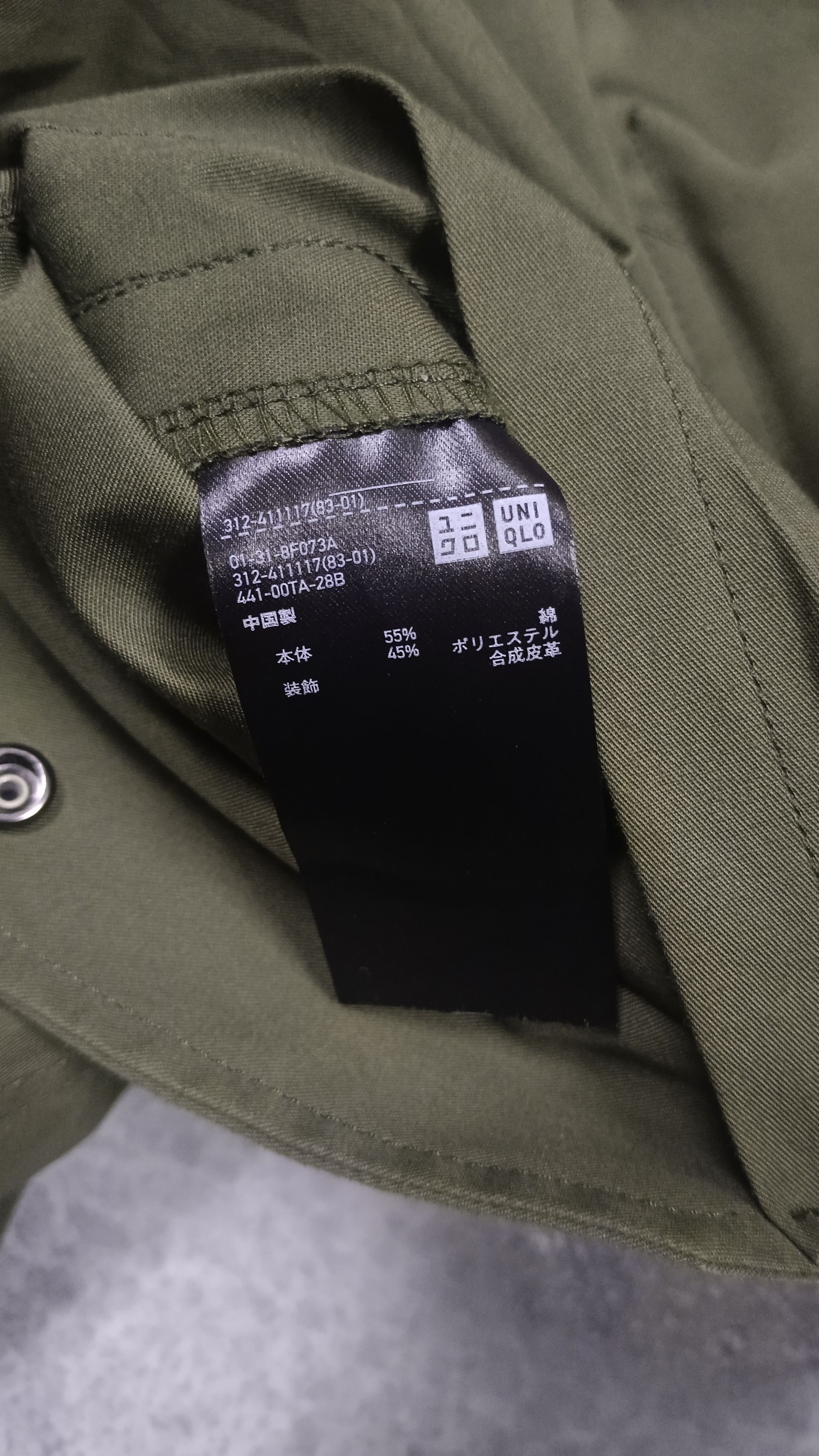 Japanese Brand × Uniqlo 🔥 Uniqlo Green Parka Blocktech Size US S / EU 44-46 / 1 - 10 Thumbnail