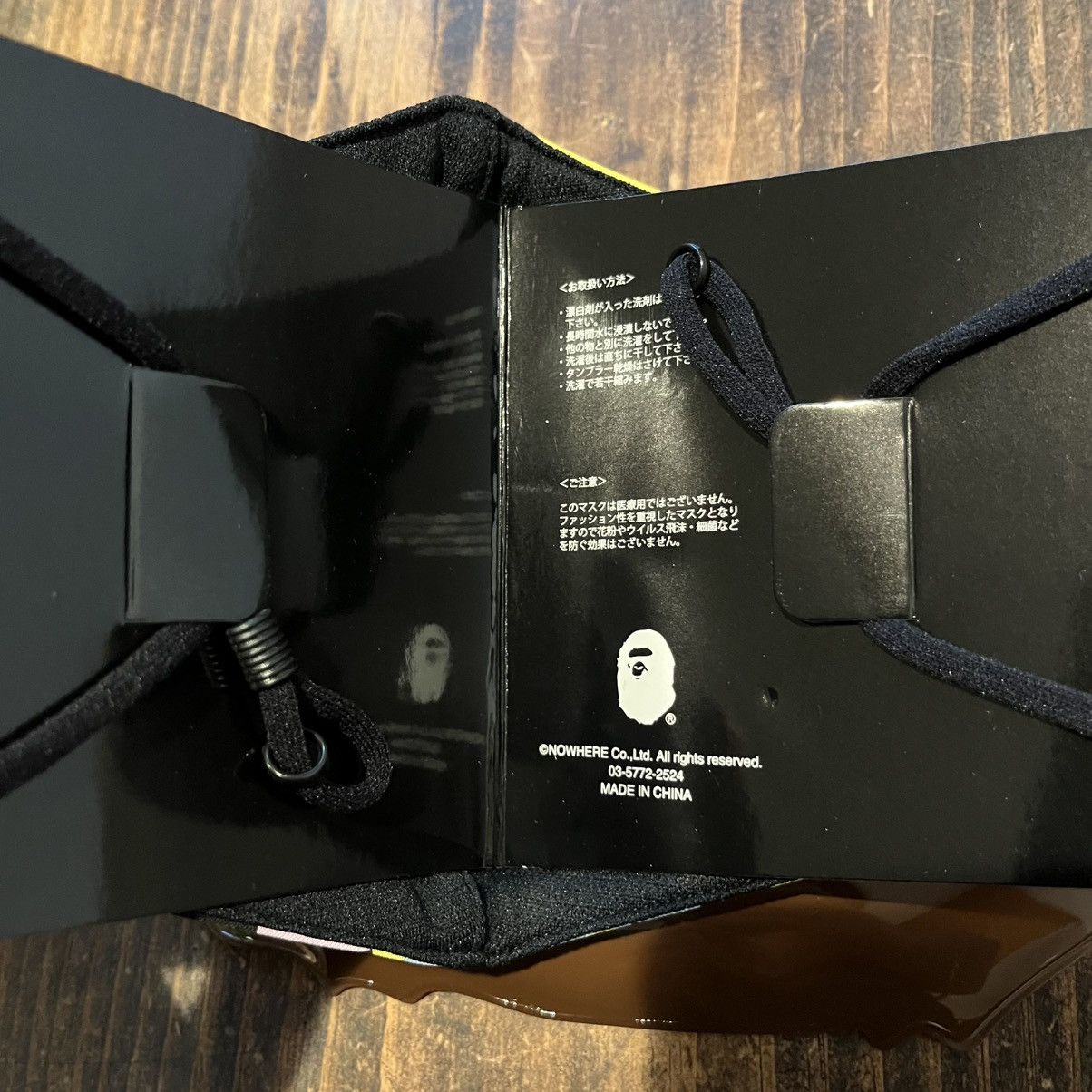 Bape Bape Multi Camo Mask Size ONE SIZE - 2 Thumbnail