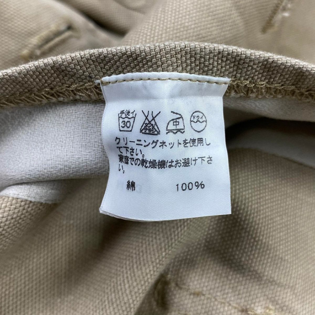 Issey Miyake SS2013 Standard Collar Work Jacket Size US M / EU 48-50 / 2 - 7 Thumbnail