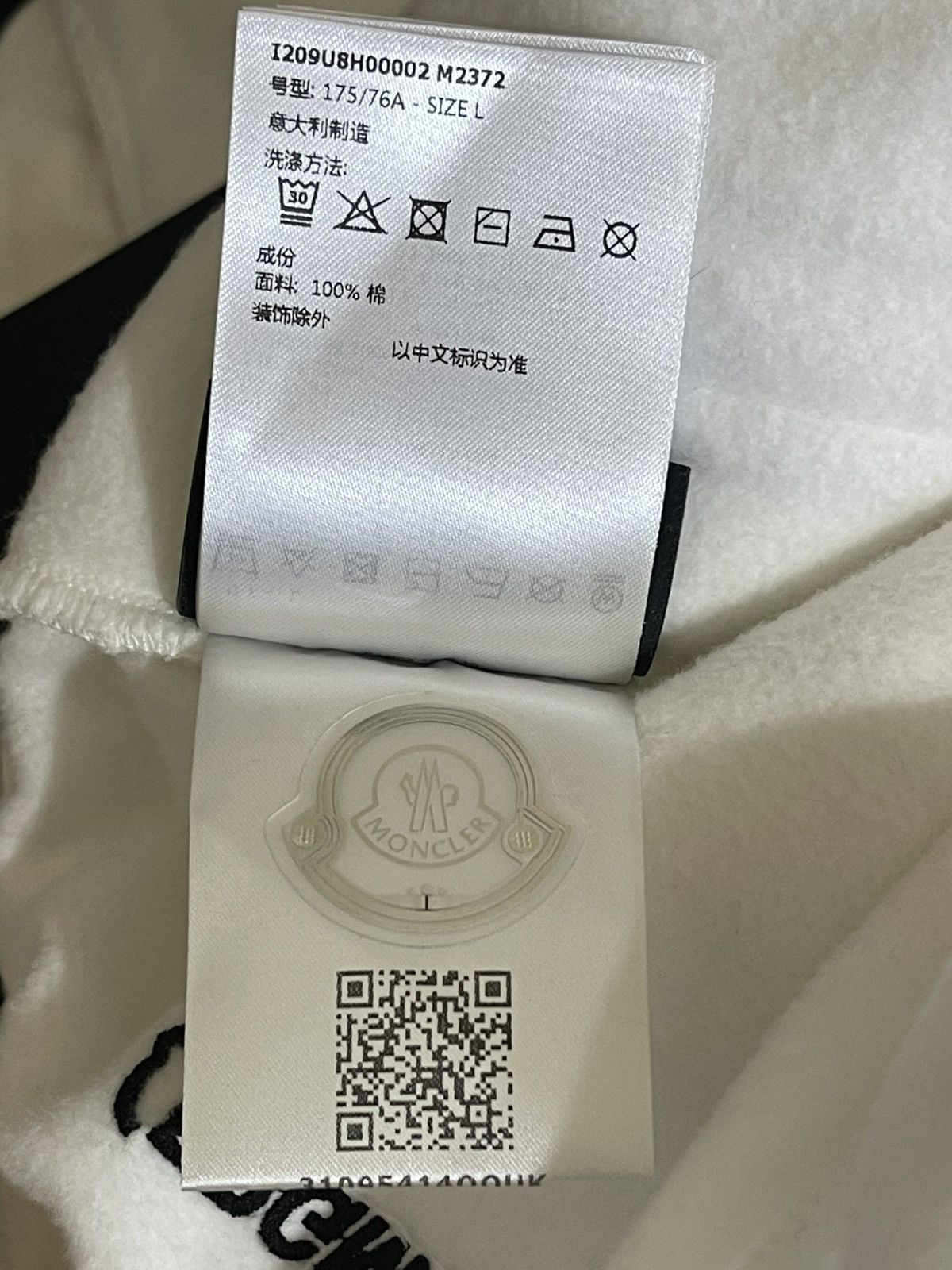 Fragment Design × Moncler Moncler 7 Fragment sweatpants by Hiroshi Fujiwara Size US 40 / EU 56 - 13 Thumbnail