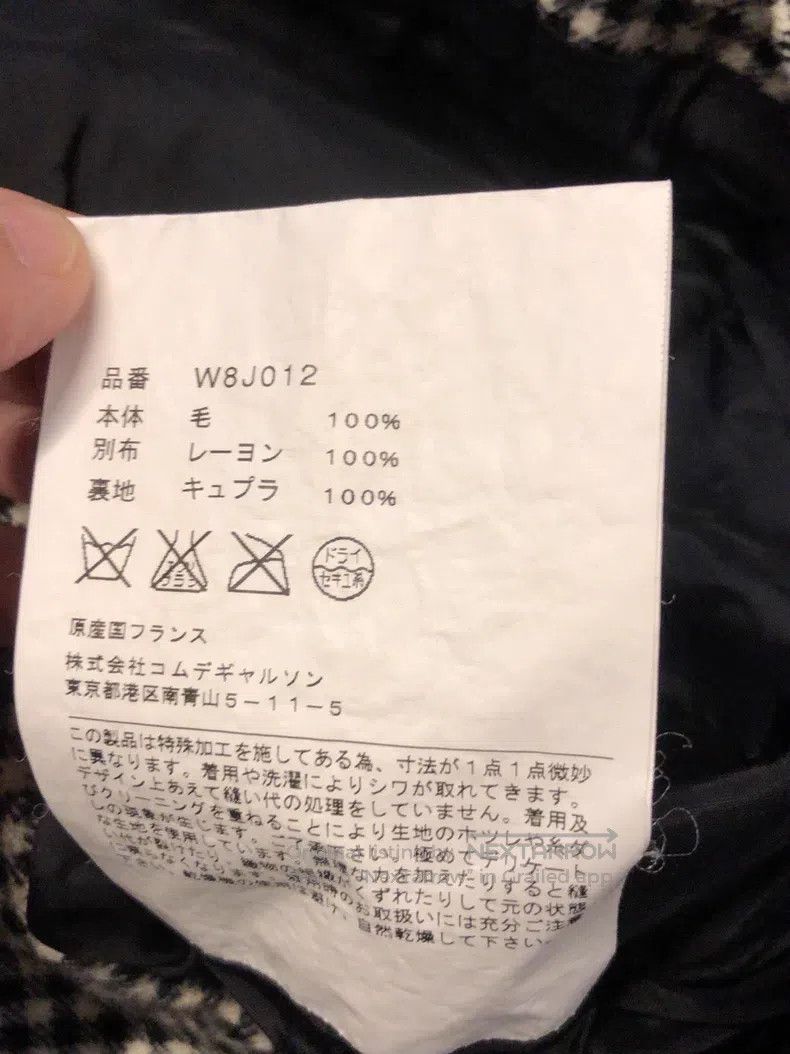 Comme des Garcons Comme Des Garcons jacket Size S / US 4 / IT 40 - 8 Thumbnail