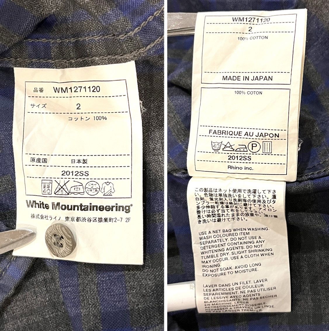 White Mountaineering WHITE MOUNTAINEERING CHECKERED STRIPED YOSUKE AIZAWA SHIRT Size US L / EU 52-54 / 3 - 7 Thumbnail