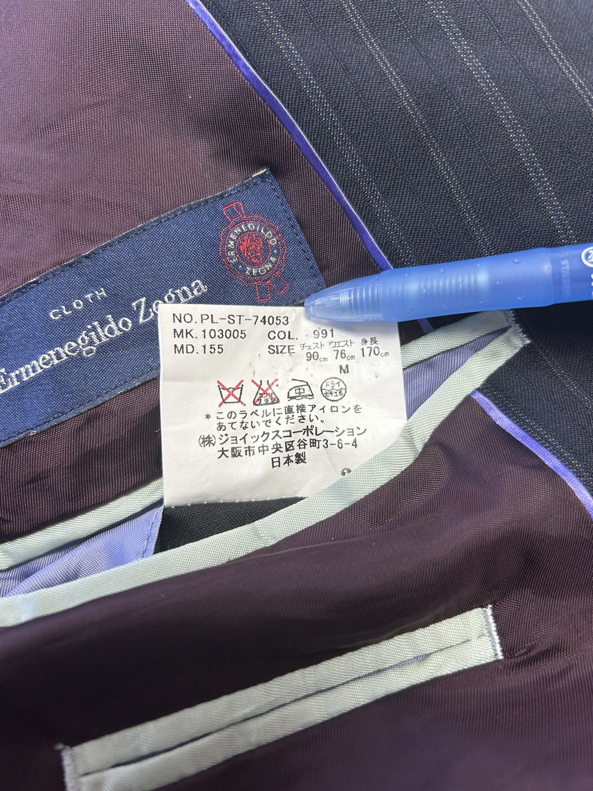 Designer × Ermenegildo Zegna × Paul Smith PAUL SMITH X ERMENEGILDO ZEGNA STRIPED BLAZER Size 38R - 7 Thumbnail