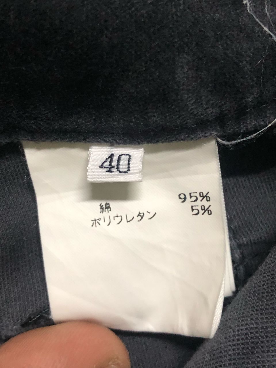If Six Was Nine JAPANESE BRAND PASSIŌNE VELVET BUSH PANTS NICE DESIGN Size 29" - 12 Thumbnail