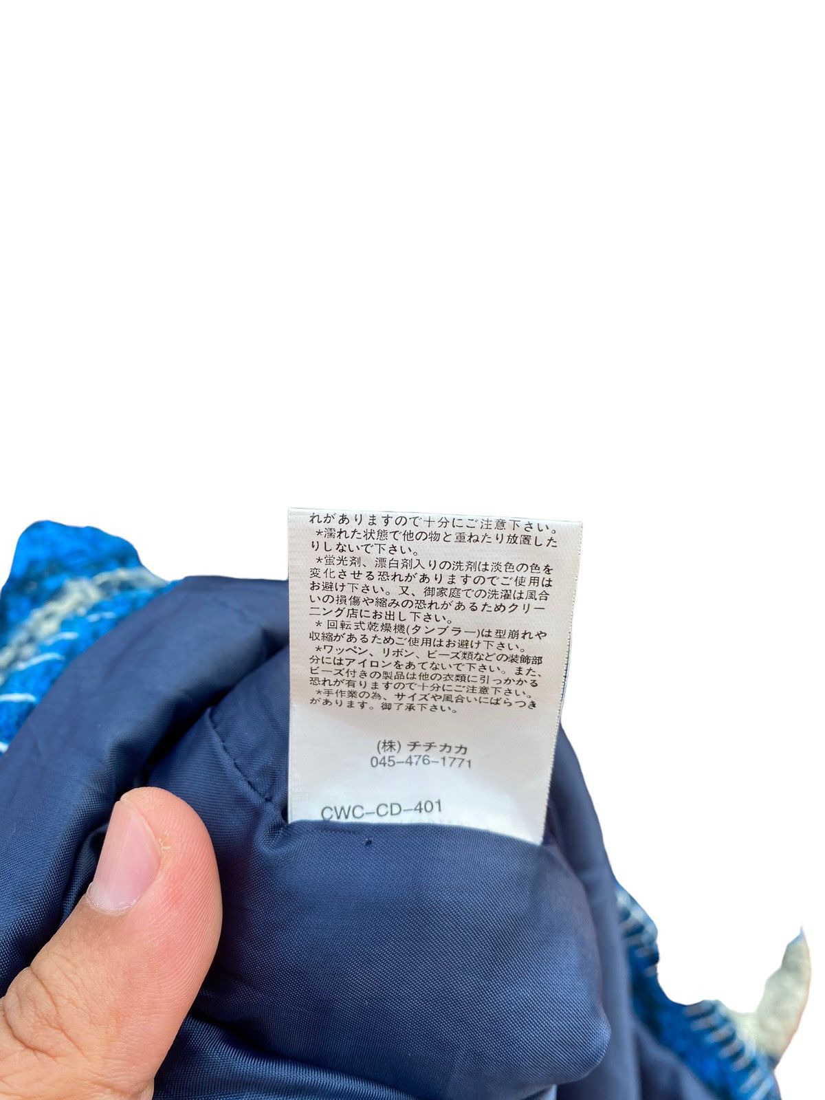 Japanese Brand VINTAGE TITICACA CHIMAYO BLANKET STYLE JACKET Size US M / EU 48-50 / 2 - 5 Thumbnail
