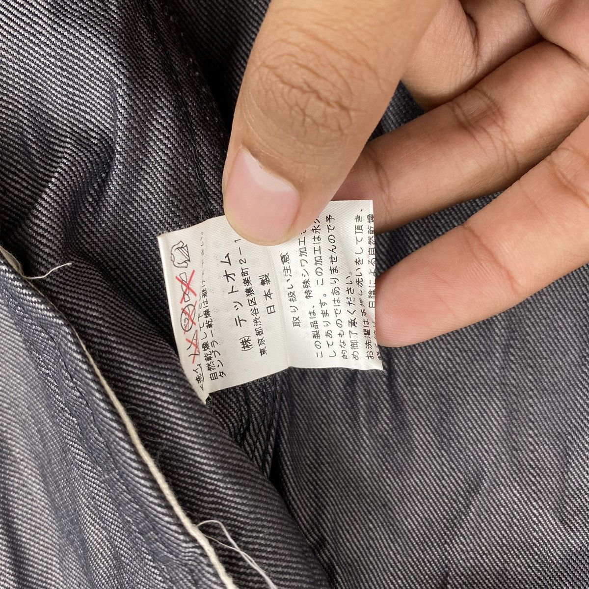 Issey Miyake Vintage Issey Miyake Tete Homme Black Denim Jacket Designer Size US M / EU 48-50 / 2 - 11 Thumbnail