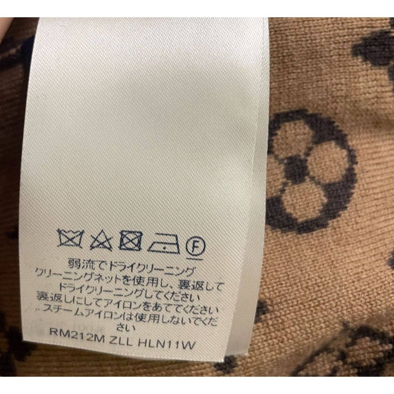 Louis Vuitton Louis Vuitton X NBA Monogram Wool Knit Jacket With Multicolo Size US S / EU 44-46 / 1 - 9 Thumbnail