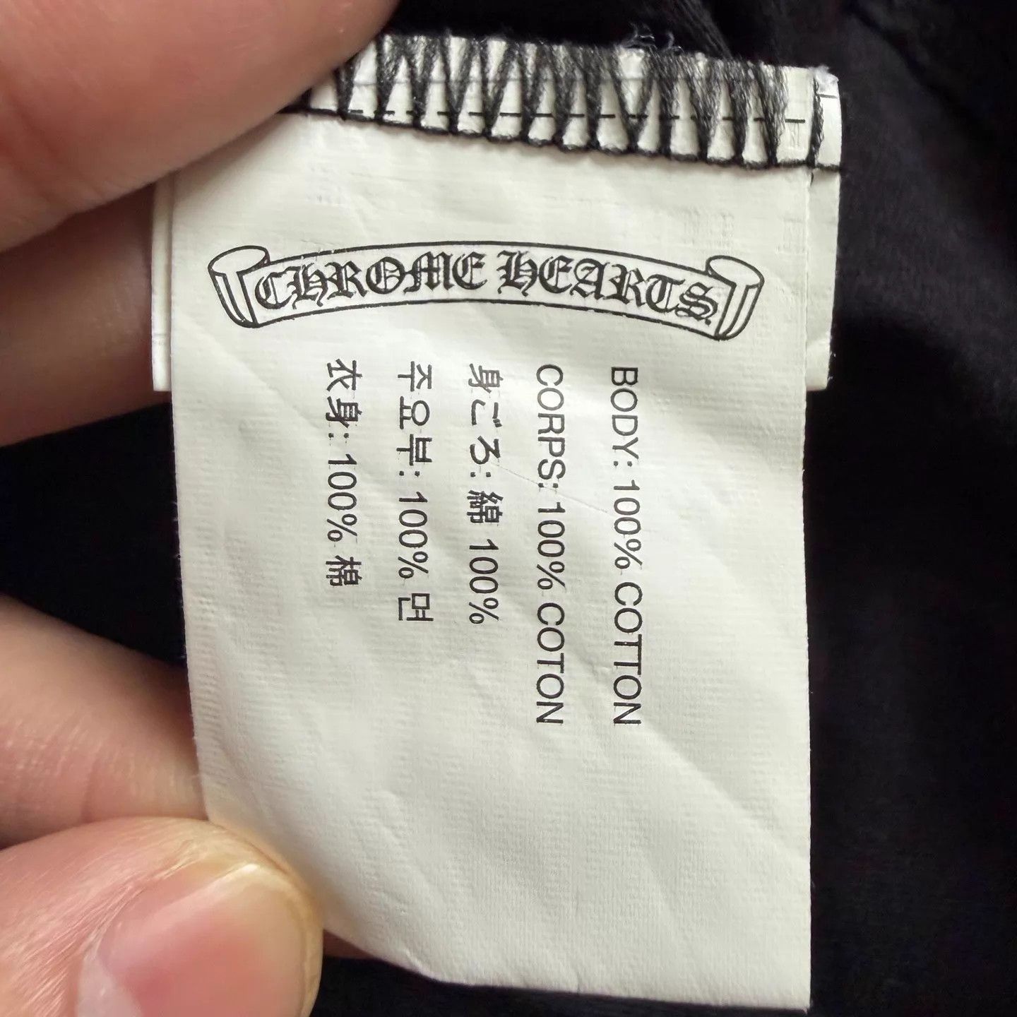 Chrome Hearts Chrome Hearts Phantom Cross Red Horseshoe SS M New Size US M / EU 48-50 / 2 - 4 Thumbnail
