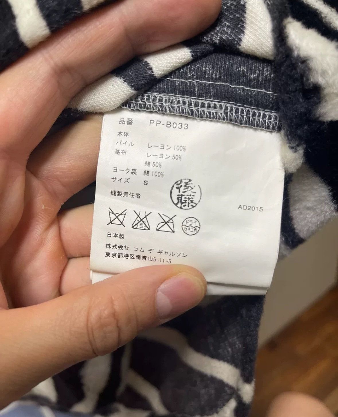 Comme des Garcons Zebra striped long sleeved shirt 2412-Nextarrow Size US S / EU 44-46 / 1 - 4 Thumbnail