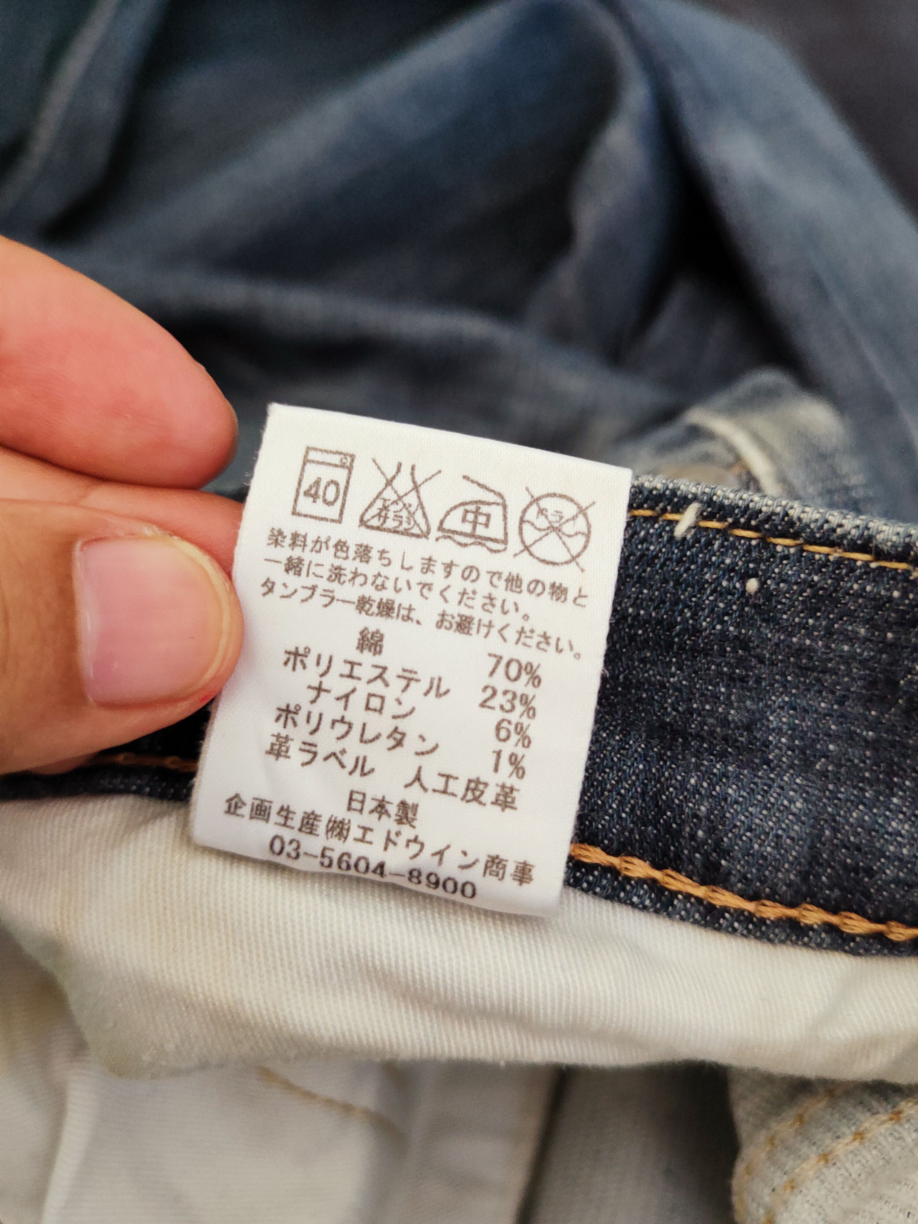 Edwin Edwin Dark Blue Faded Distressed Ripped Jeans #W610 Size US 34 / EU 50 - 15 Thumbnail