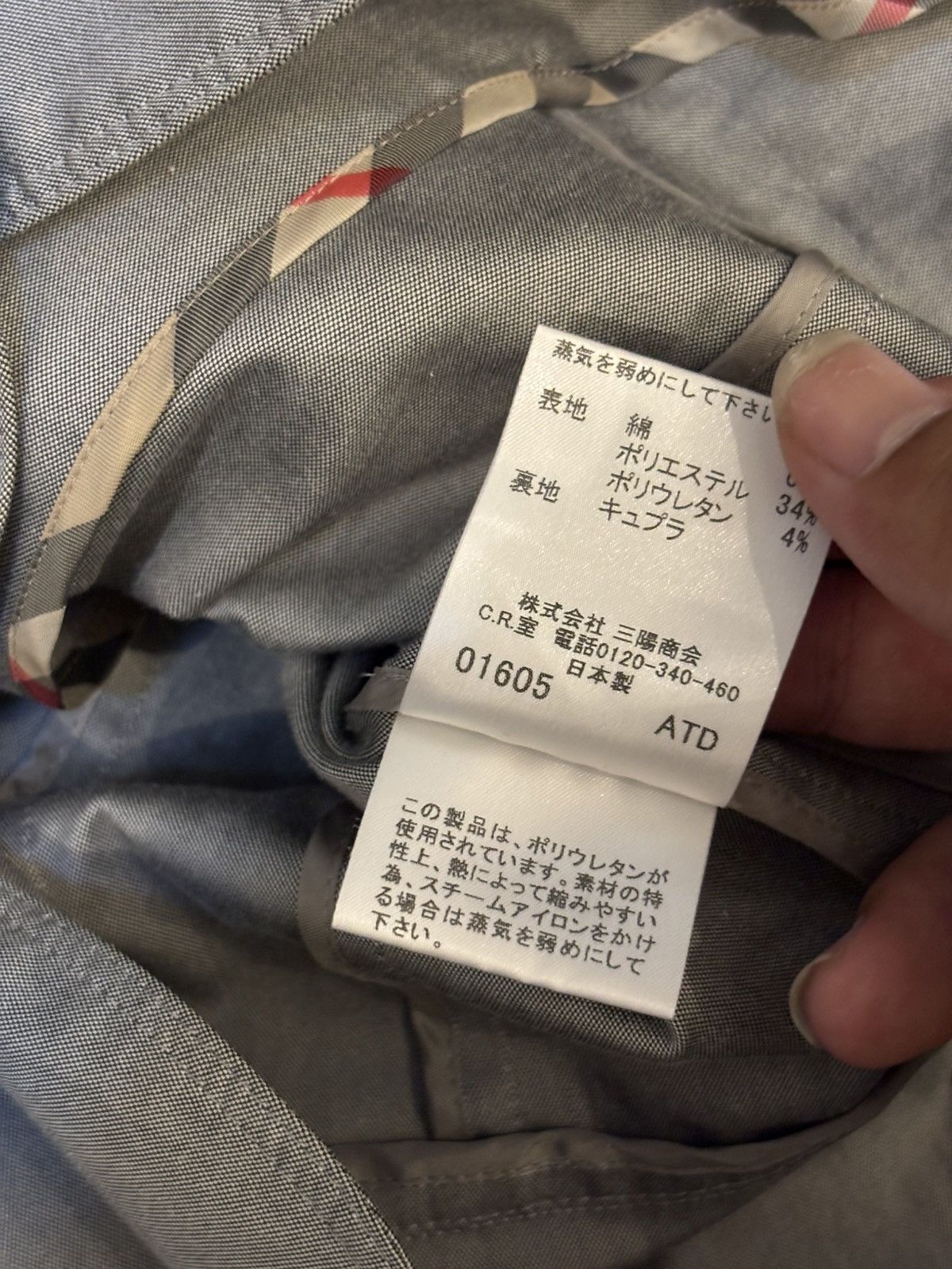 Burberry Burberry Size L / US 10 / IT 46 - 6 Thumbnail