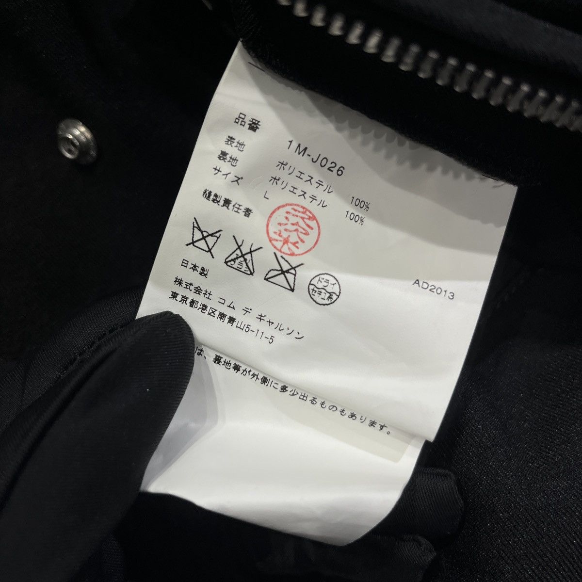 Comme des Garcons Black Black Comme des Garcons Biker Jacket Size US L / EU 52-54 / 3 - 5 Thumbnail