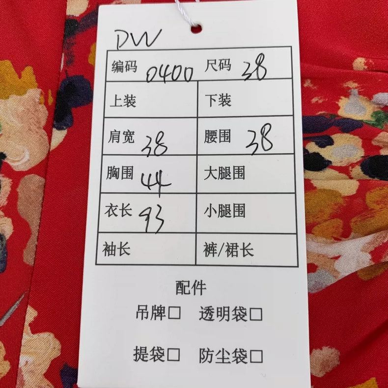 Dior Dior Red painting pigment printed silk V-neck dress 2504-Ne Size XS / US 0-2 / IT 36-38 - 9 Thumbnail