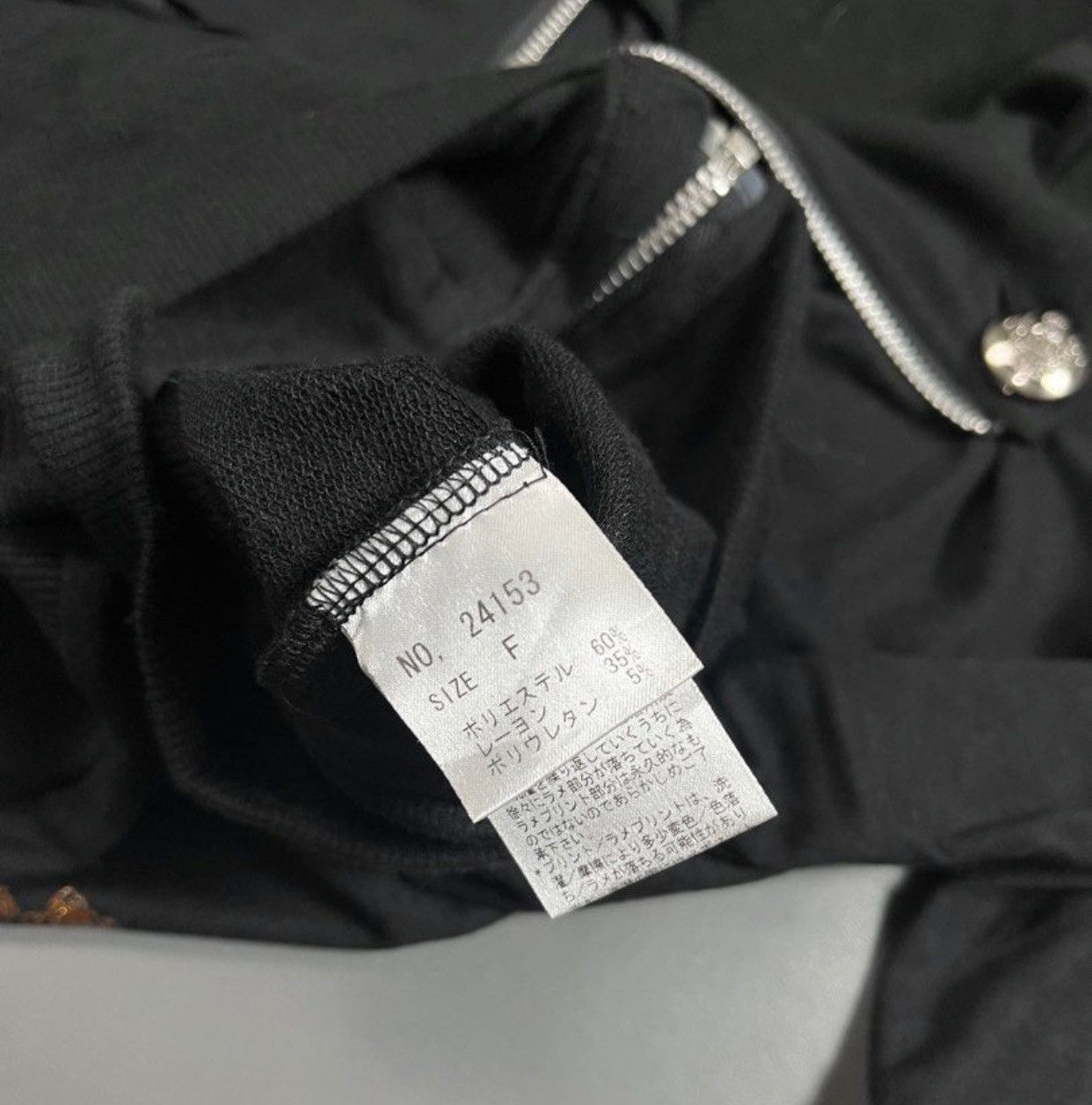 Beauty Beast × If Six Was Nine × Japanese Brand 2000's Algonquins Wing Tribal Punk Jacket Size US S / EU 44-46 / 1 - 9 Thumbnail