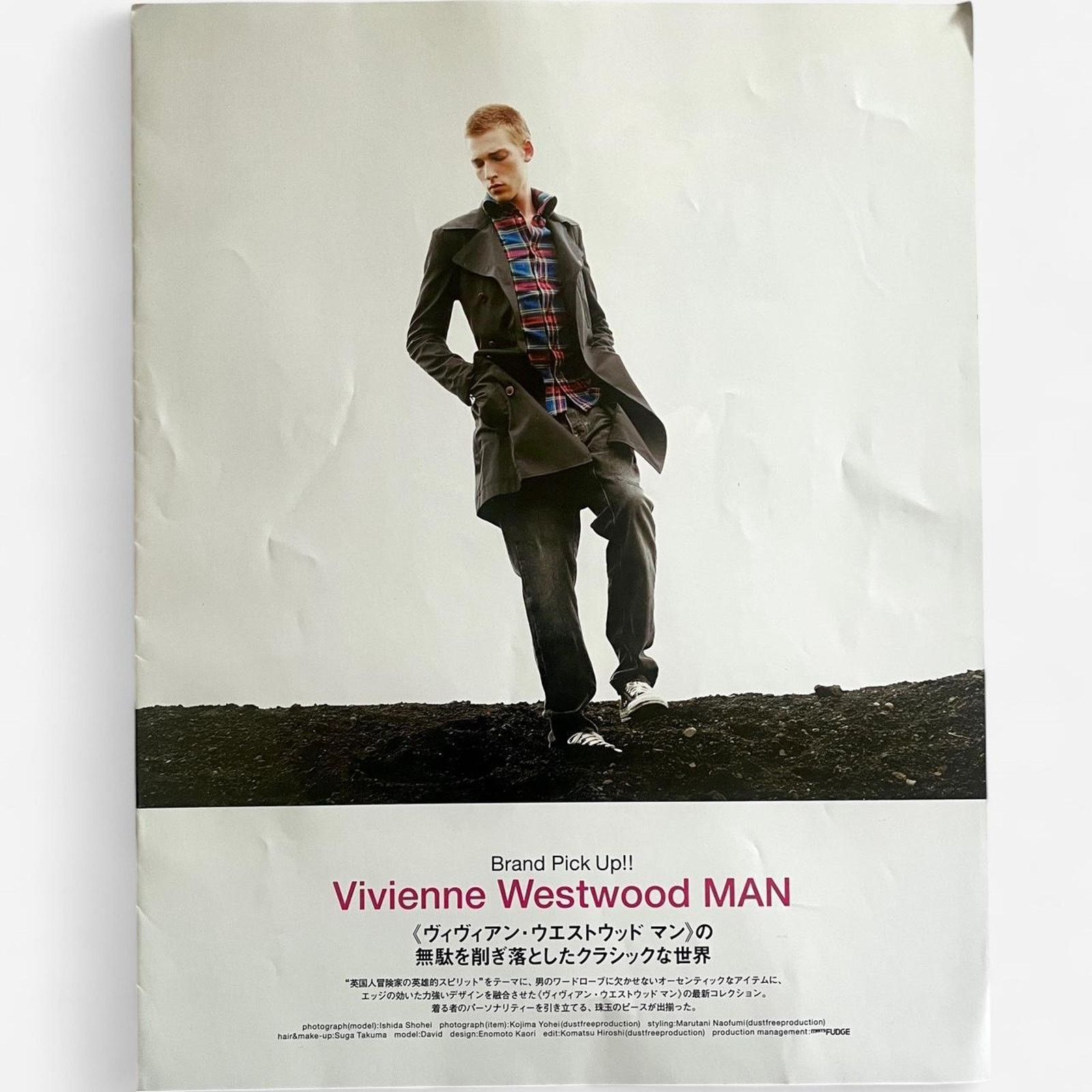 Vintage × Vivienne Westwood Vivienne Westwood MAN Catalog Lookbook Size ONE SIZE - 1 Thumbnail