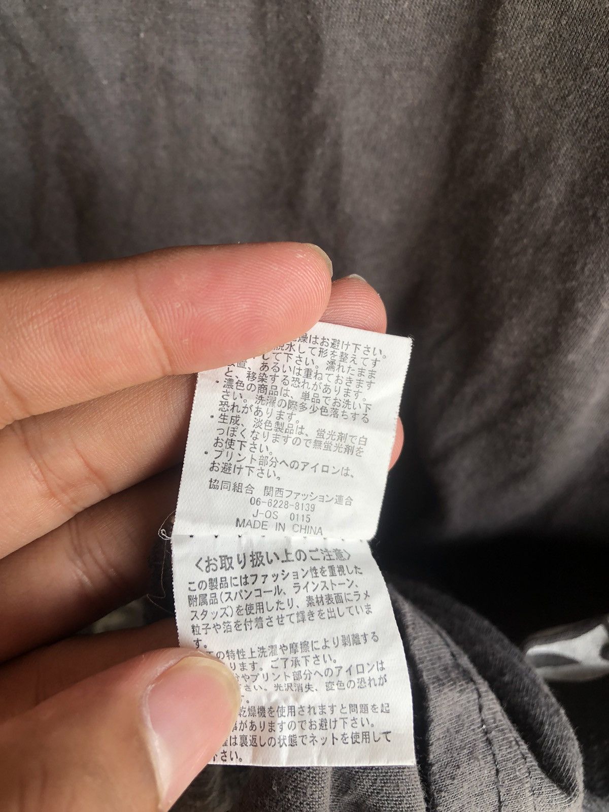 If Six Was Nine Japanese Gothic Poem LongSleeve Rock Punk Style Size US M / EU 48-50 / 2 - 10 Thumbnail