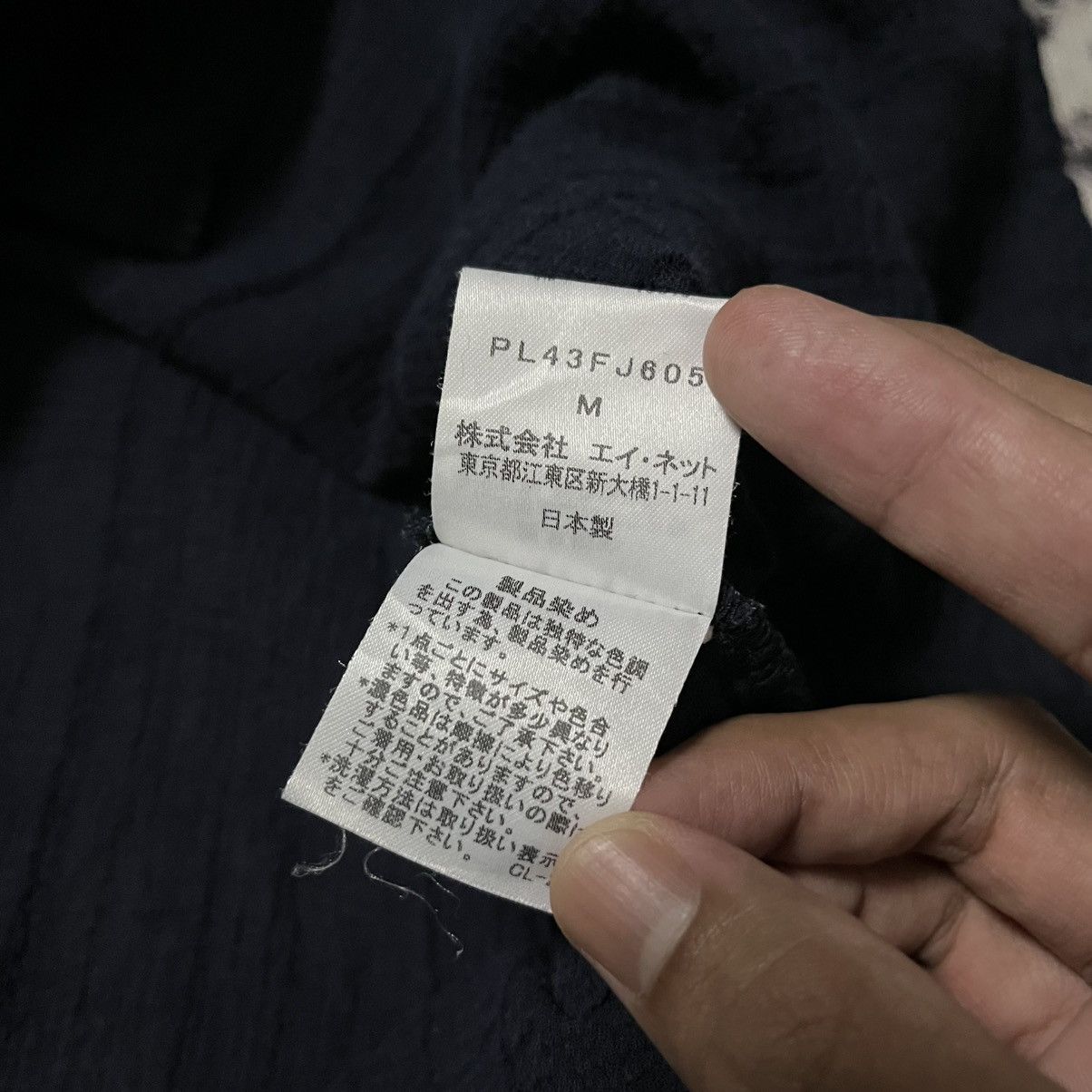 Issey Miyake a16 Plantation by Issey Miyake pleat shirt button Size US M / EU 48-50 / 2 - 13 Thumbnail