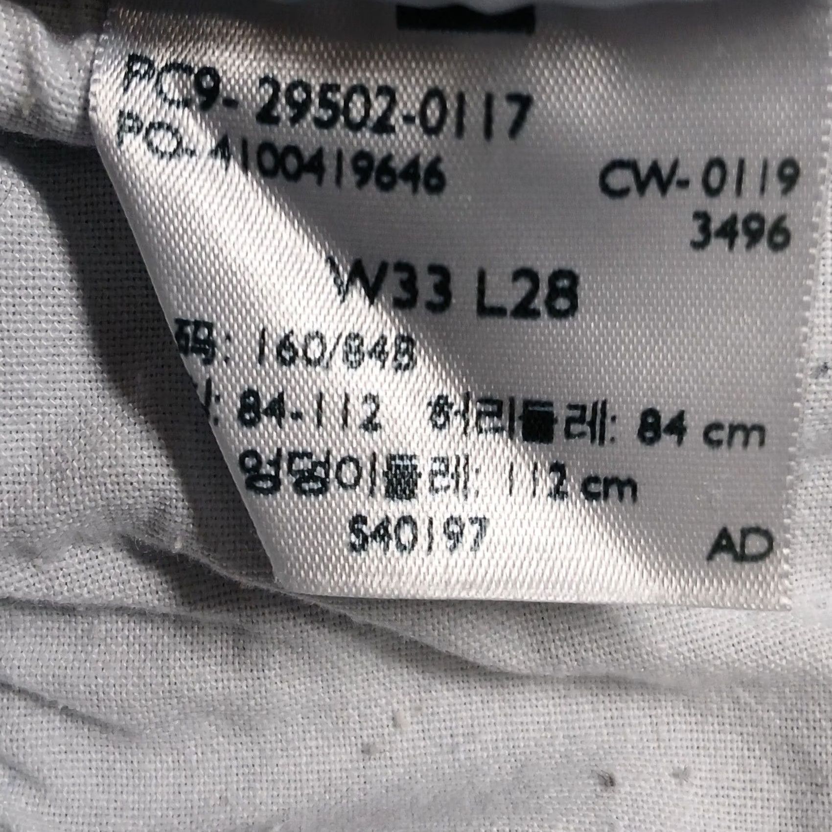 Levi's VINTAGE? No. Levi's 501 S Skinny Jeans Button Fly Light Wash Women W33 L28 EUC Size 24" / US 00 / IT 34 - 6 Thumbnail