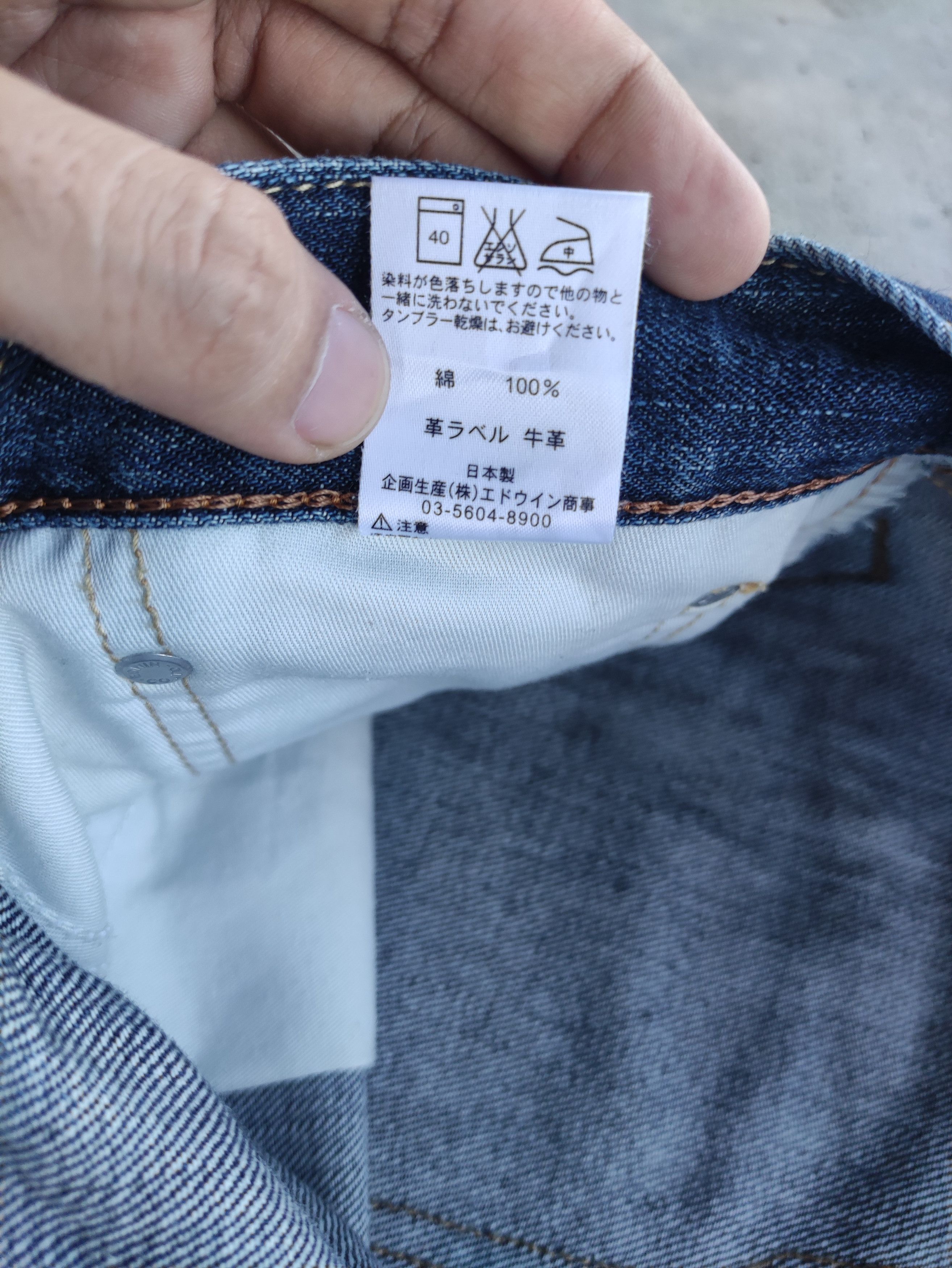 Edwin Vintage Edwin Japan Jean Distressed Faded Denim Pants Size US 39 - 8 Thumbnail