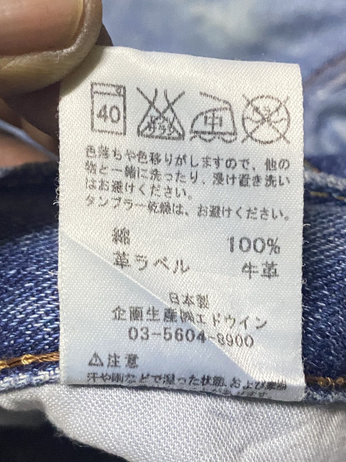 Edwin Vintage Japanese Brand Edwin 403 Distressed Jeans Size US 34 / EU 50 - 18 Thumbnail