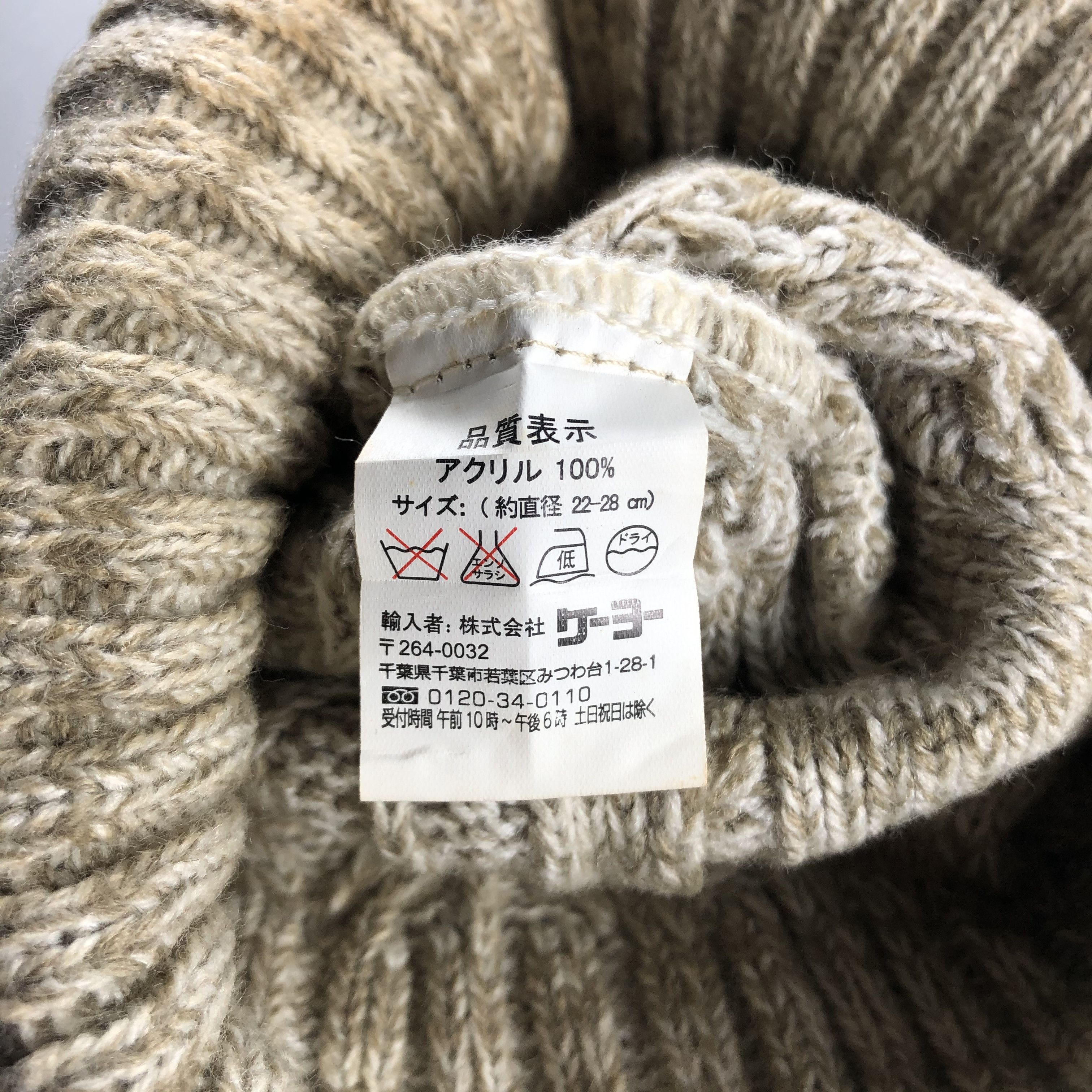 Japanese Brand × Vintage Unknown Aran Isle Beanie Snow Hat Snow Cap -D322 Size ONE SIZE - 4 Thumbnail