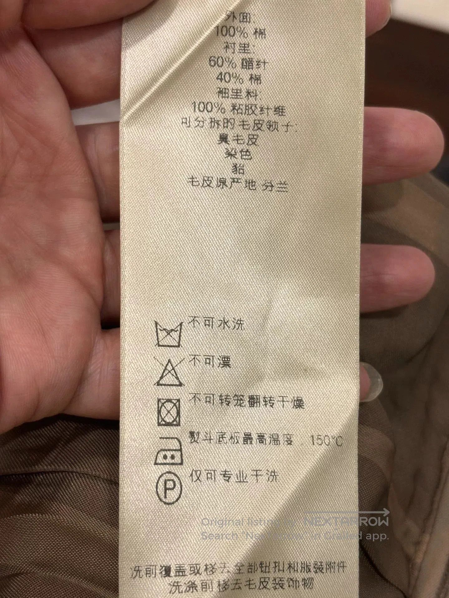 Burberry Burberry Beige Double. Size US M / EU 48-50 / 2 - 8 Thumbnail