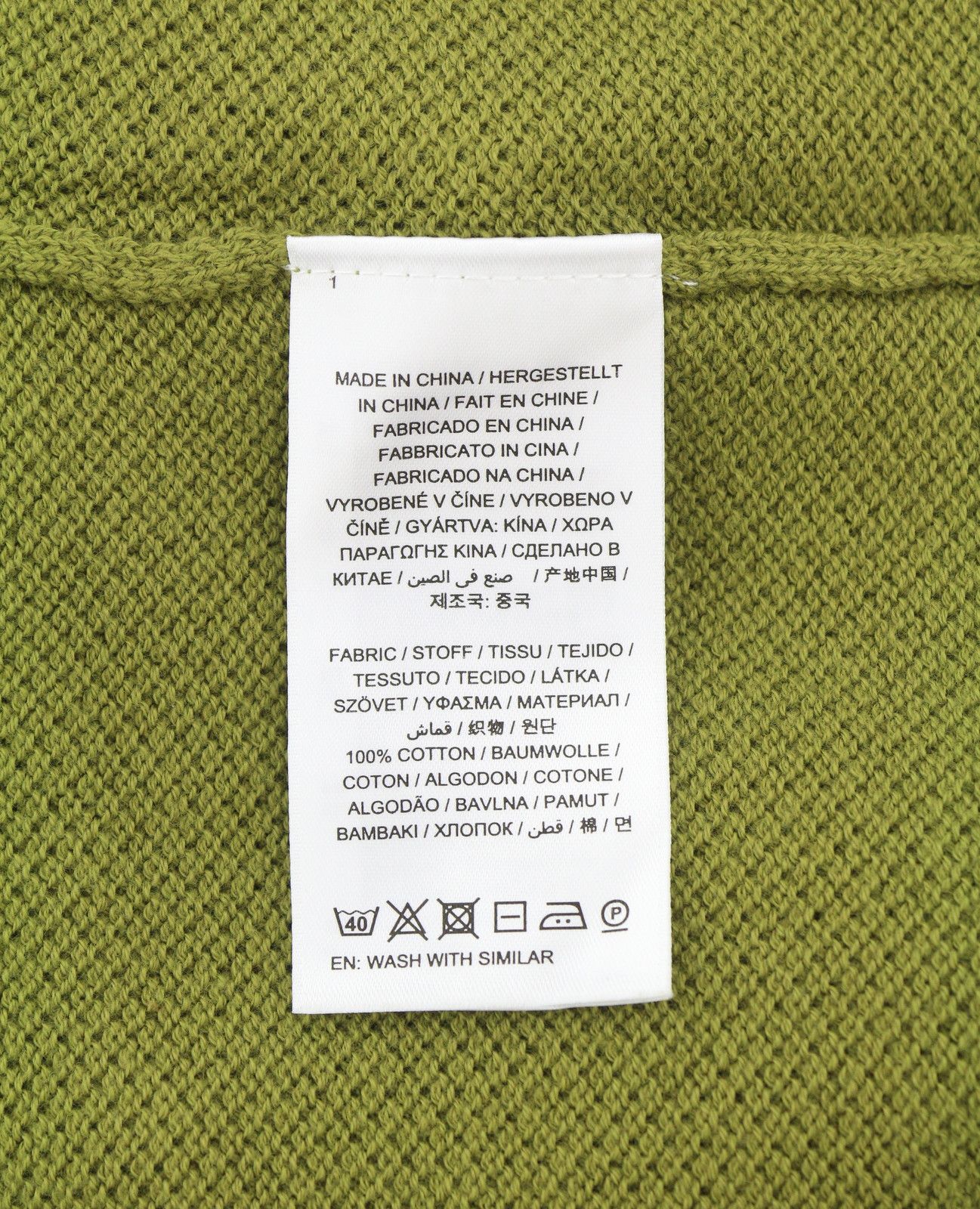 Gant COTTON PIQUE C-NECK 2XL Olive Green Waffle 88088 Size XXL / US 16-18 / IT 52-54 - 7 Thumbnail