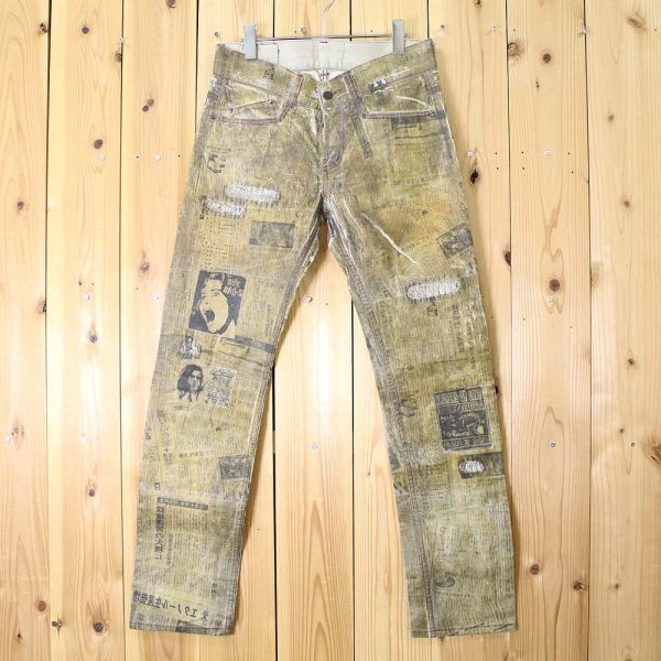 Jeffrey Sebelia newspaper processed denim y2k seditionaries