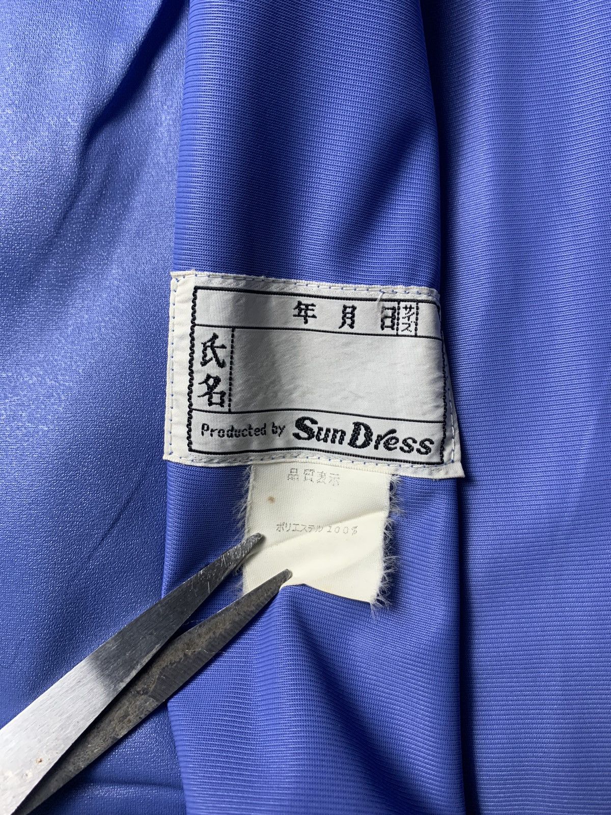 Issey Miyake Archive Miyake Design Studio Wacoal Uniform Jacket Size US M / EU 48-50 / 2 - 6 Thumbnail
