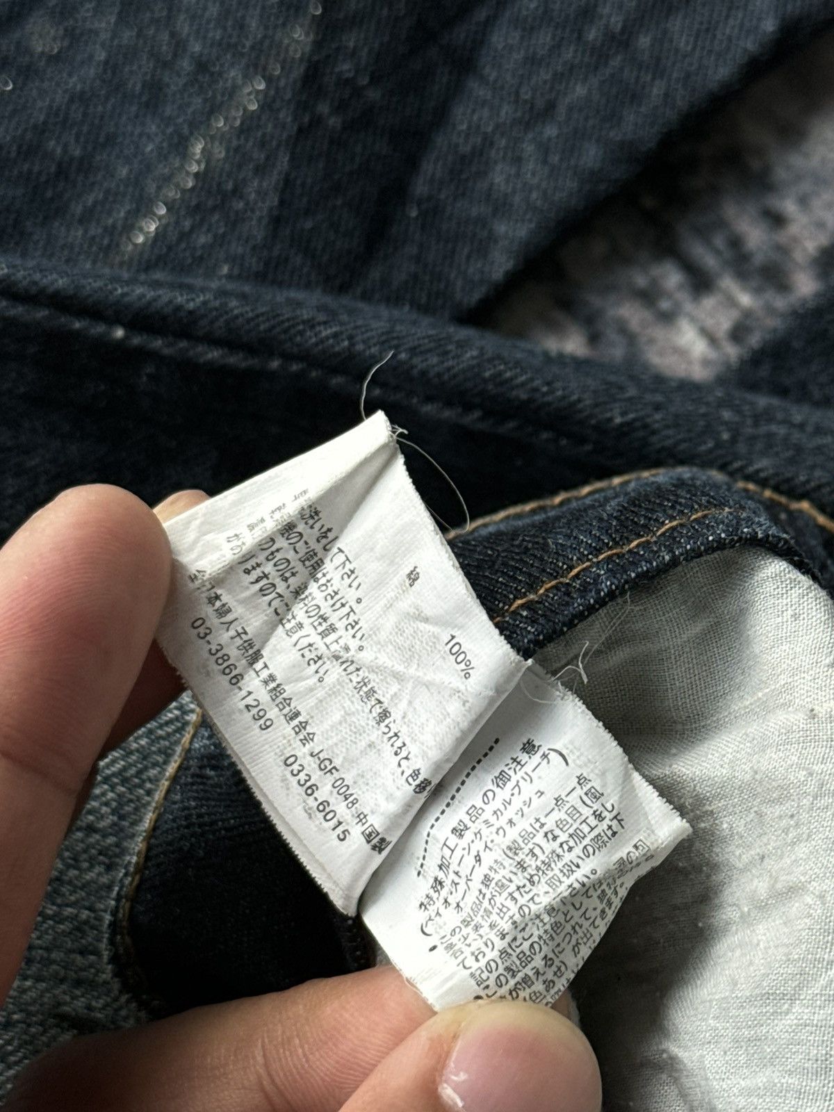 Japanese Brand Y2KVintage Gold Splash Punk Poem Flared Denim / ifsixwasnine Size US 33 - 11 Thumbnail
